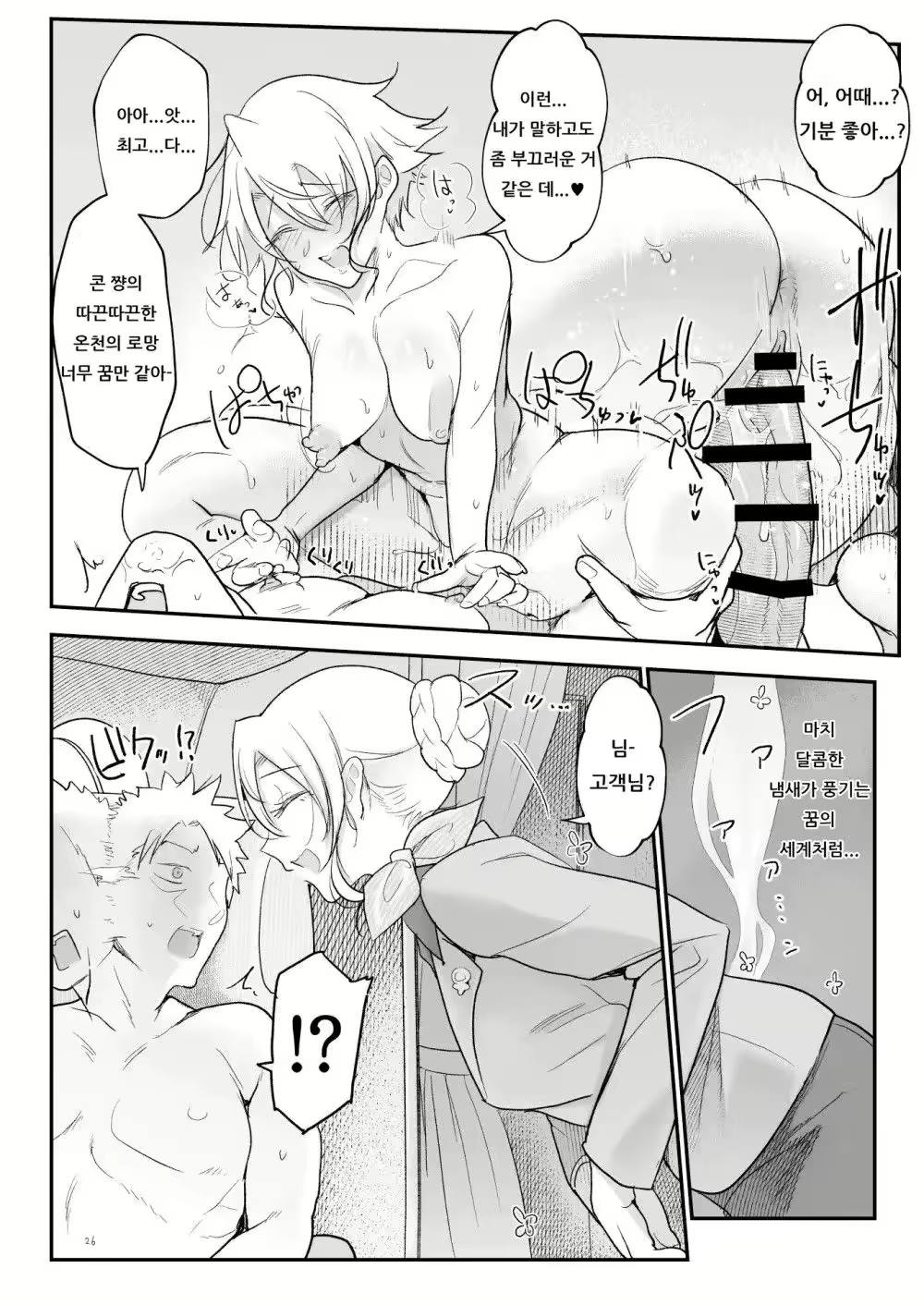 Content 2883038 - 217 페이지