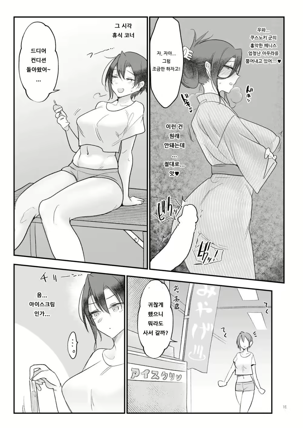 Content 2883038 - 222 페이지