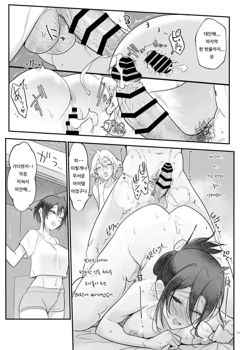 Content 2883038 - 226 페이지