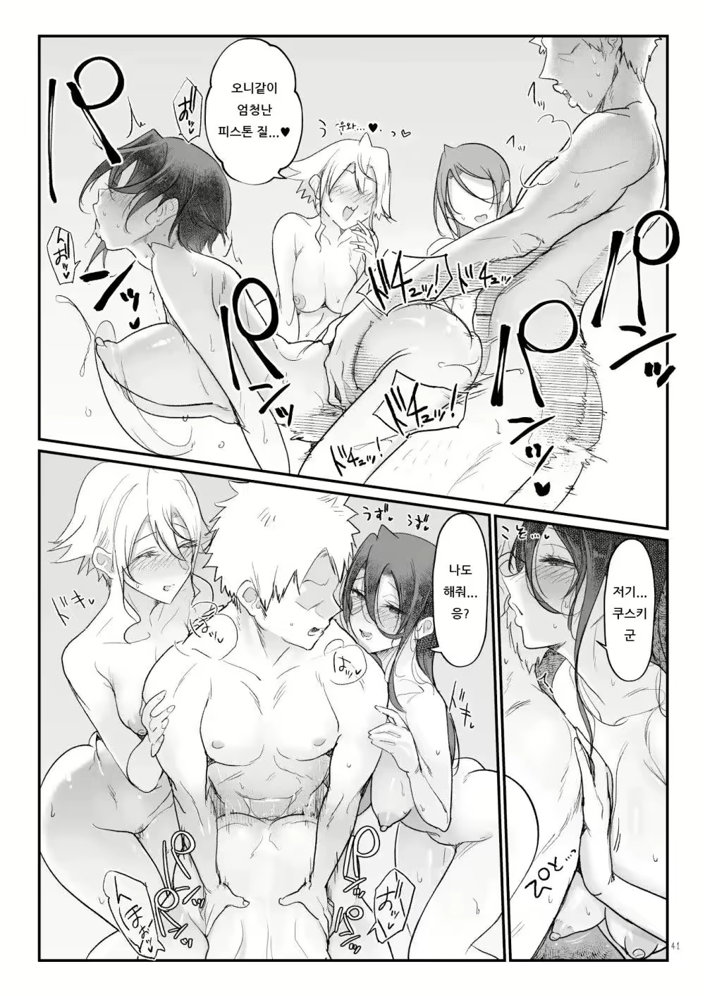 Content 2883038 - 232 페이지