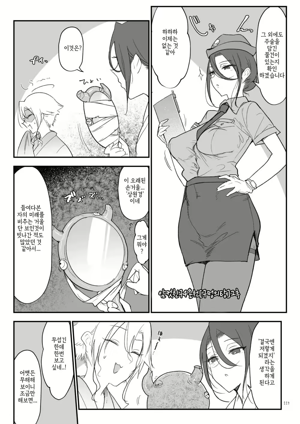 Content 2883038 - 240 페이지
