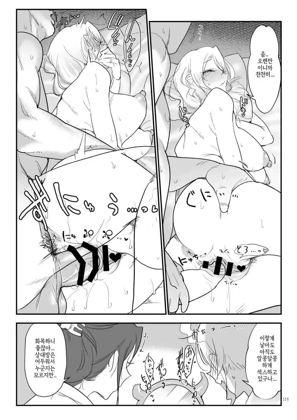 Content 2883038 - 242 페이지