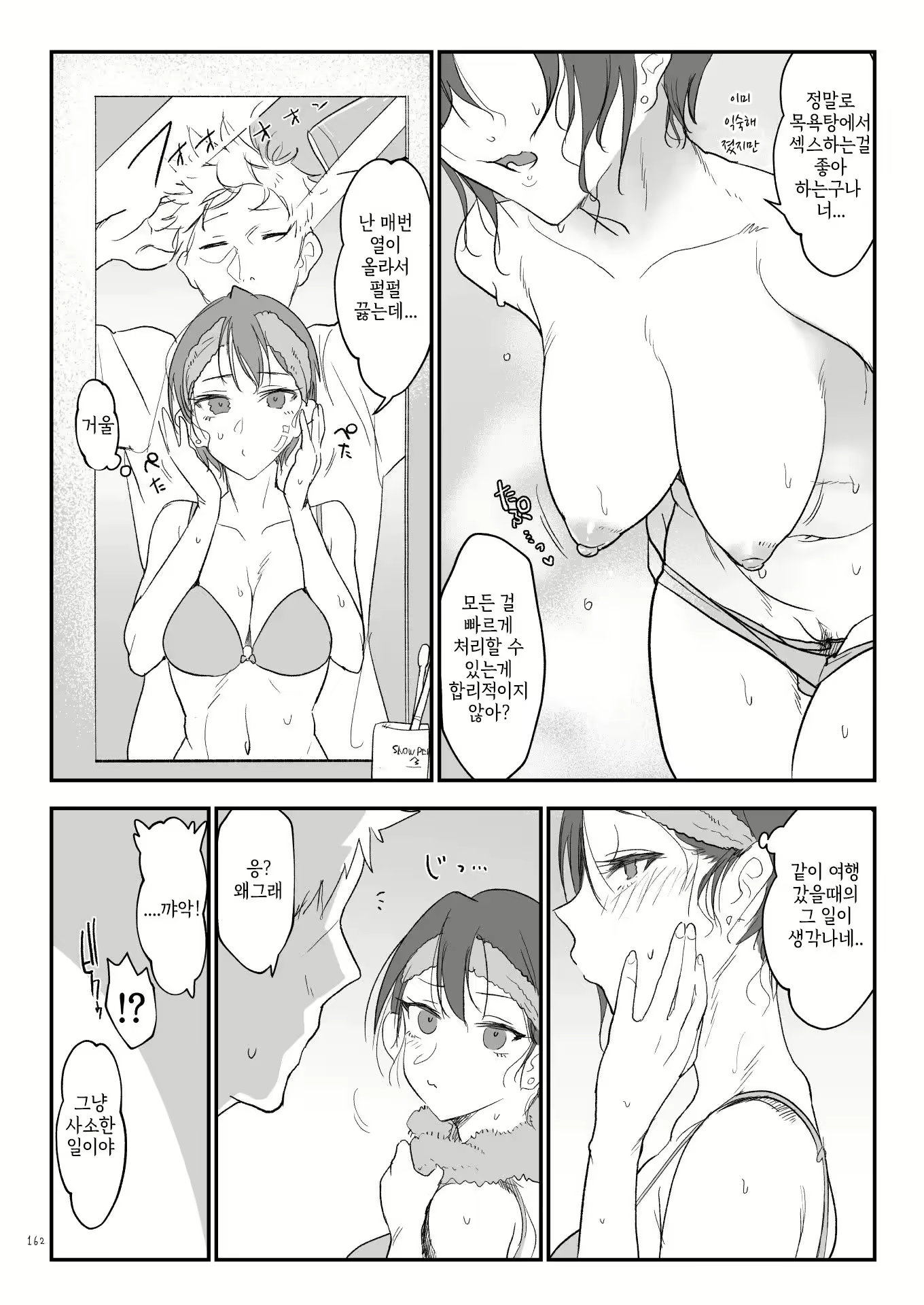 Content 2883038 - 286 페이지