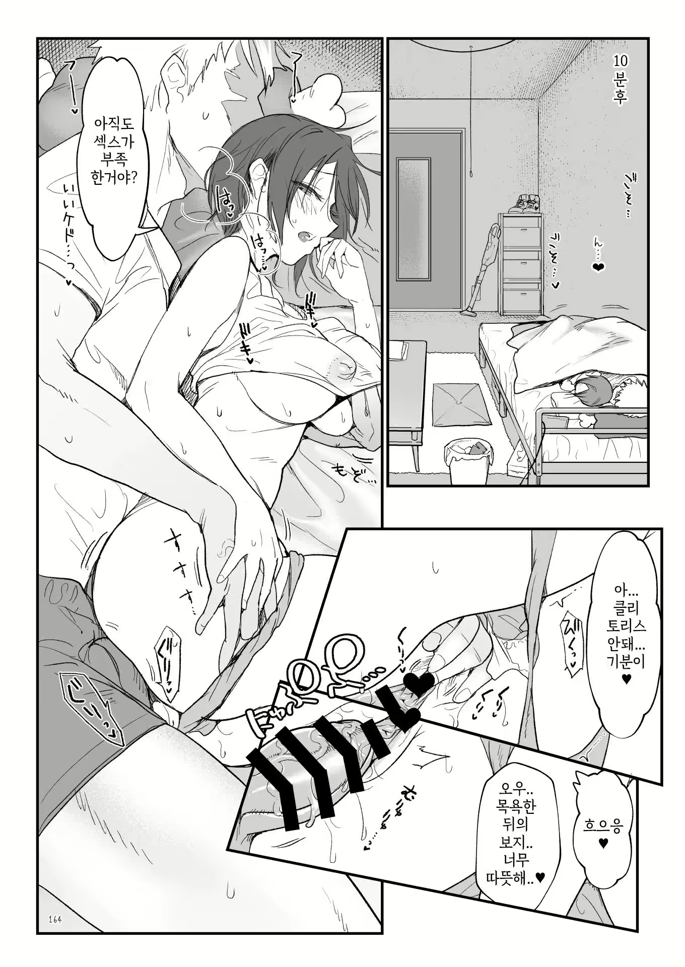 Content 2883038 - 288 페이지