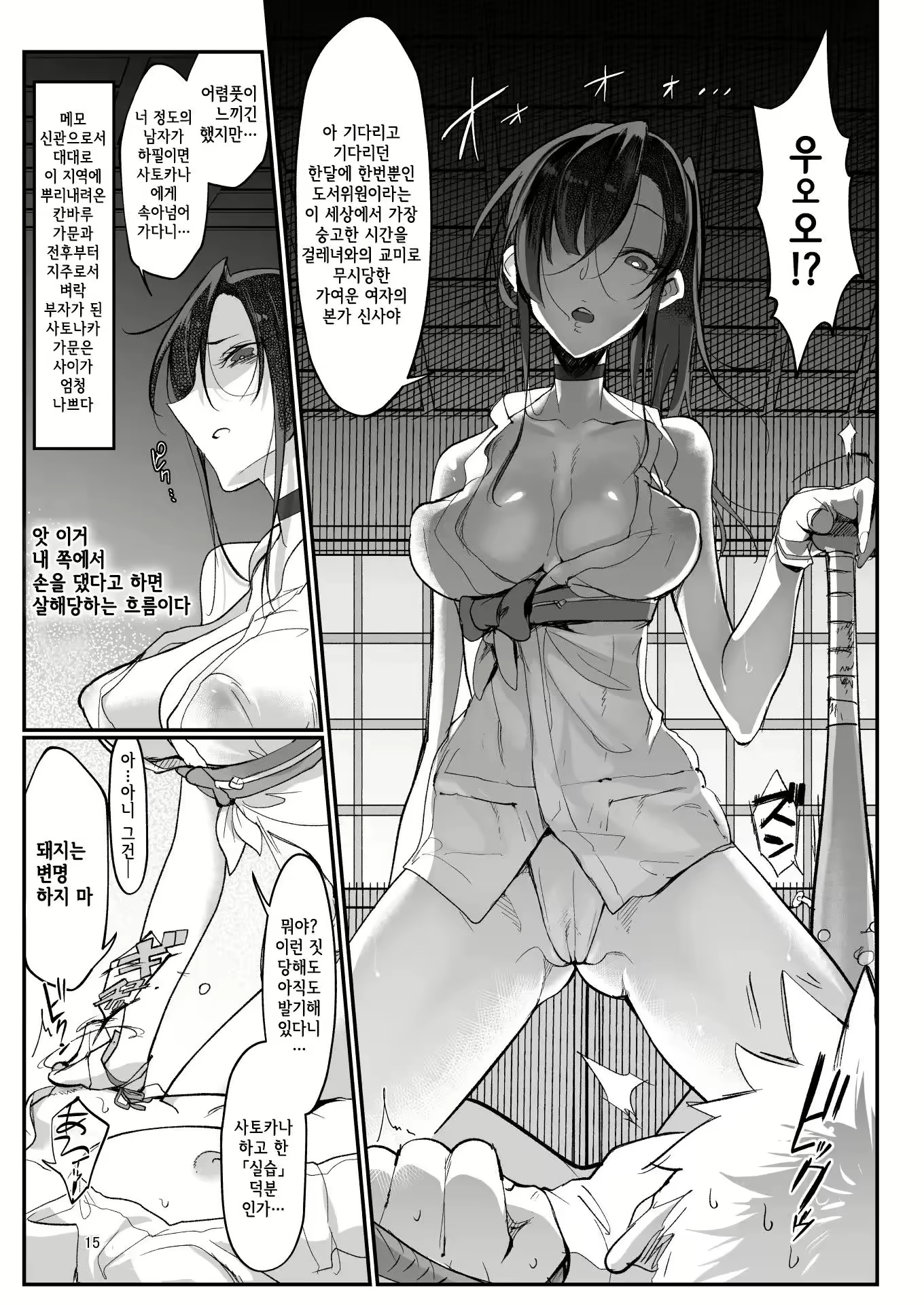 Content 2883038 - 45 페이지