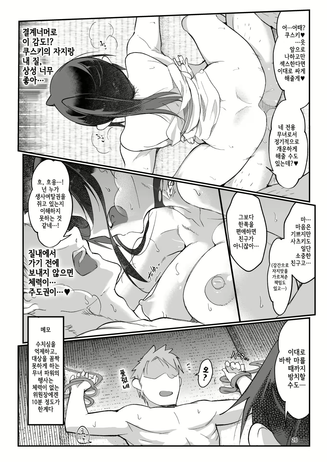 Content 2883038 - 56 페이지