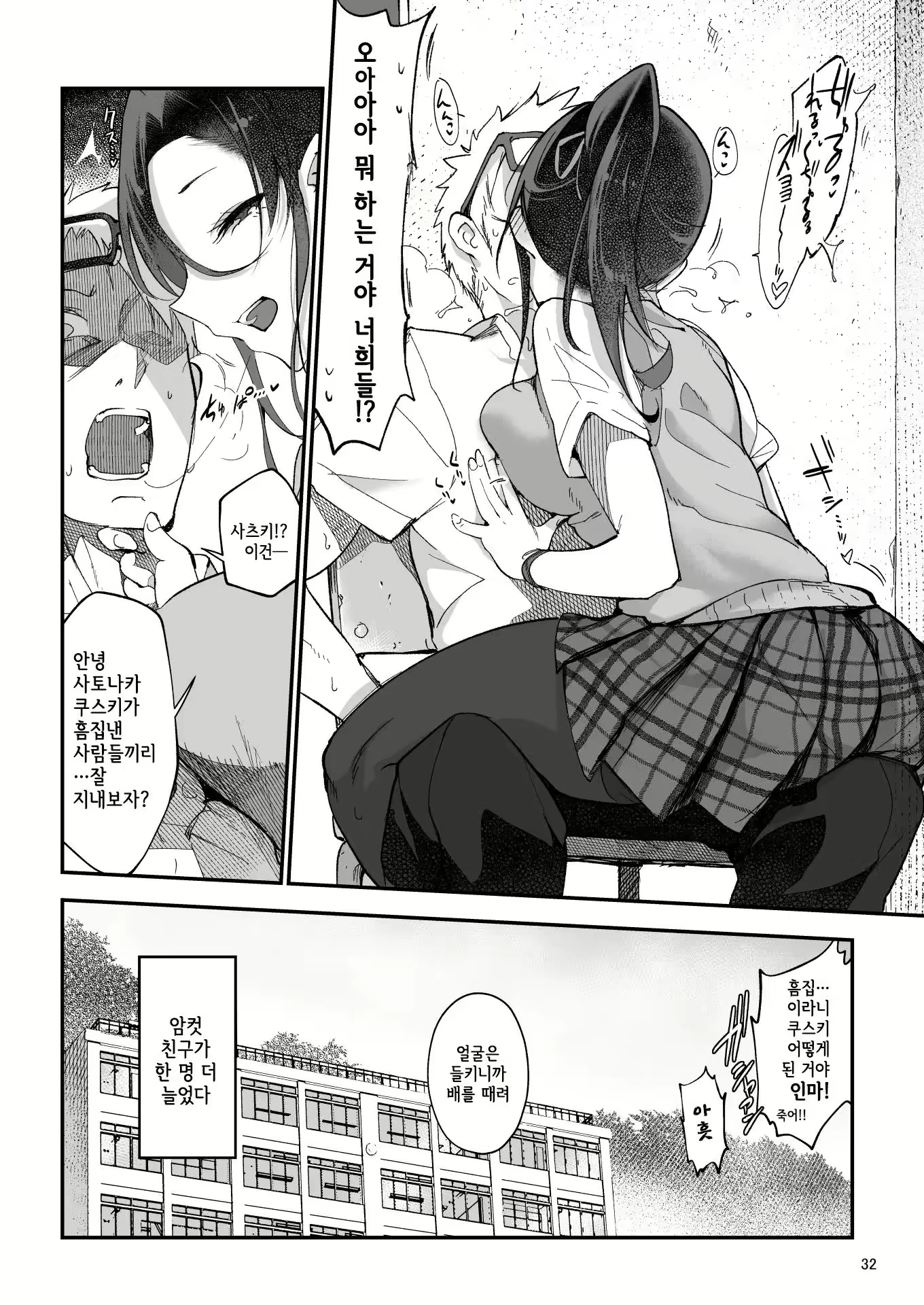 Content 2883038 - 62 페이지