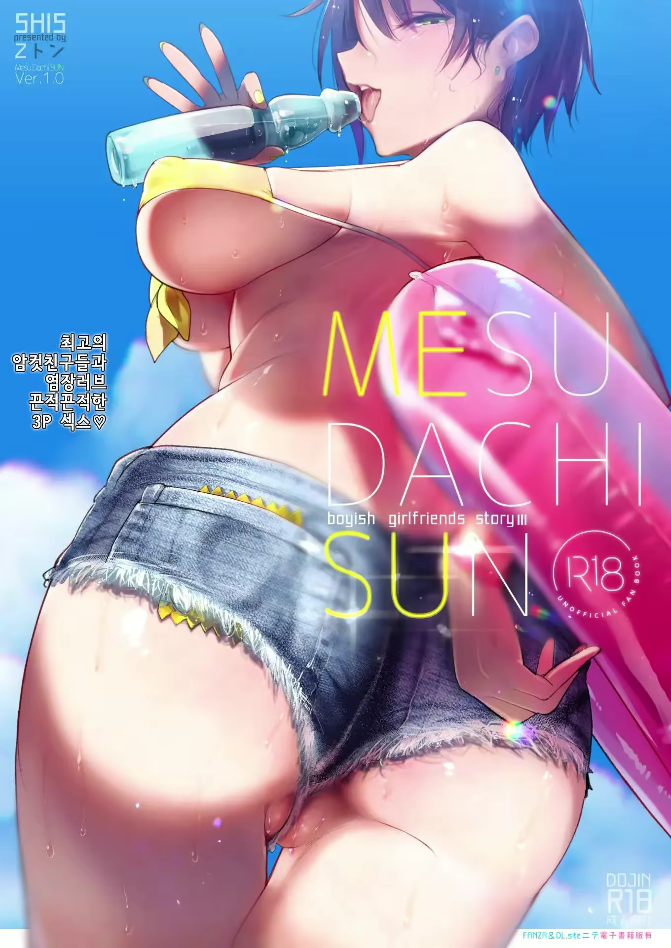 Content 2883038 - 79 페이지