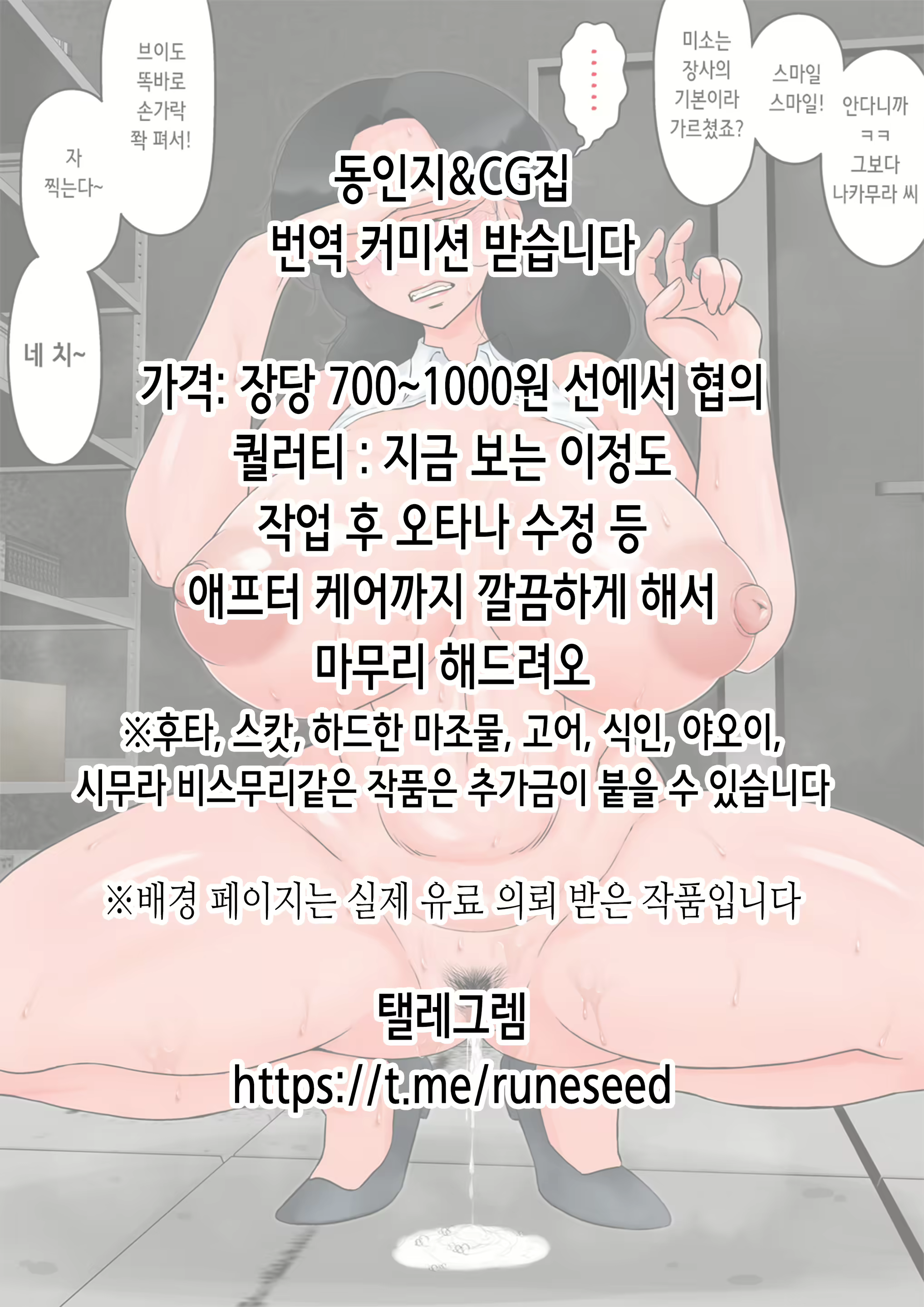 Content 2883087 - 2 페이지