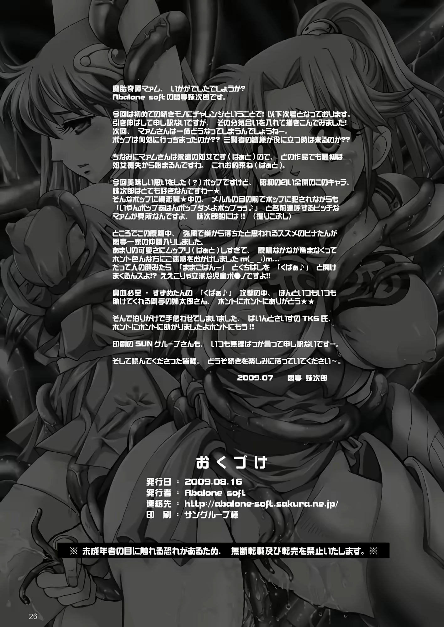 Content 2883727 - 26 페이지