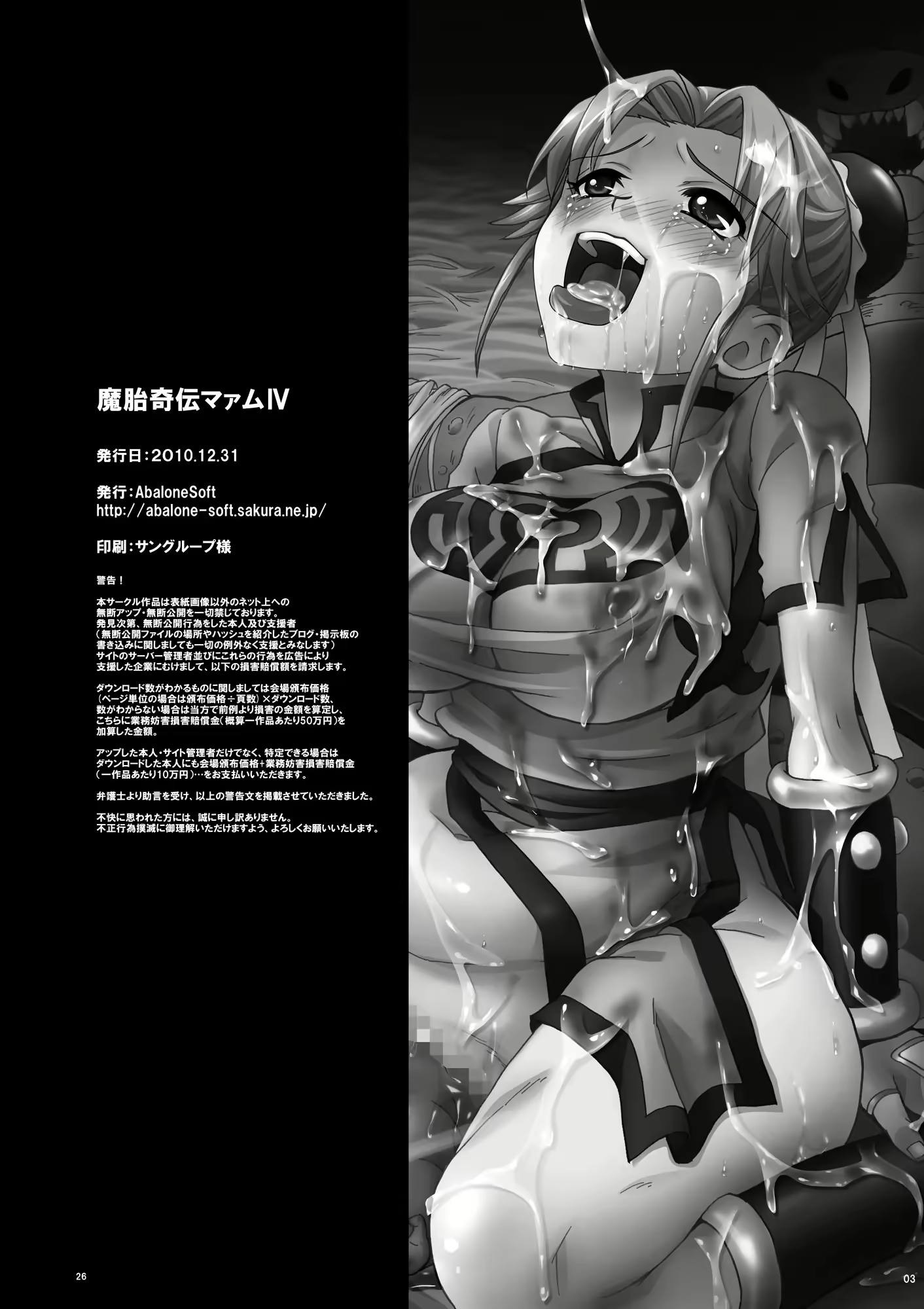 Content 2883730 - 26 페이지
