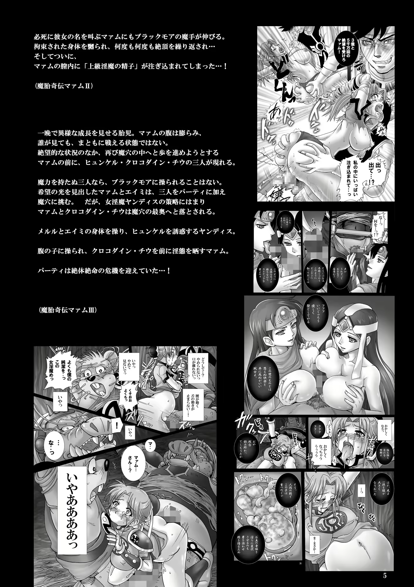 Content 2883730 - 5 페이지
