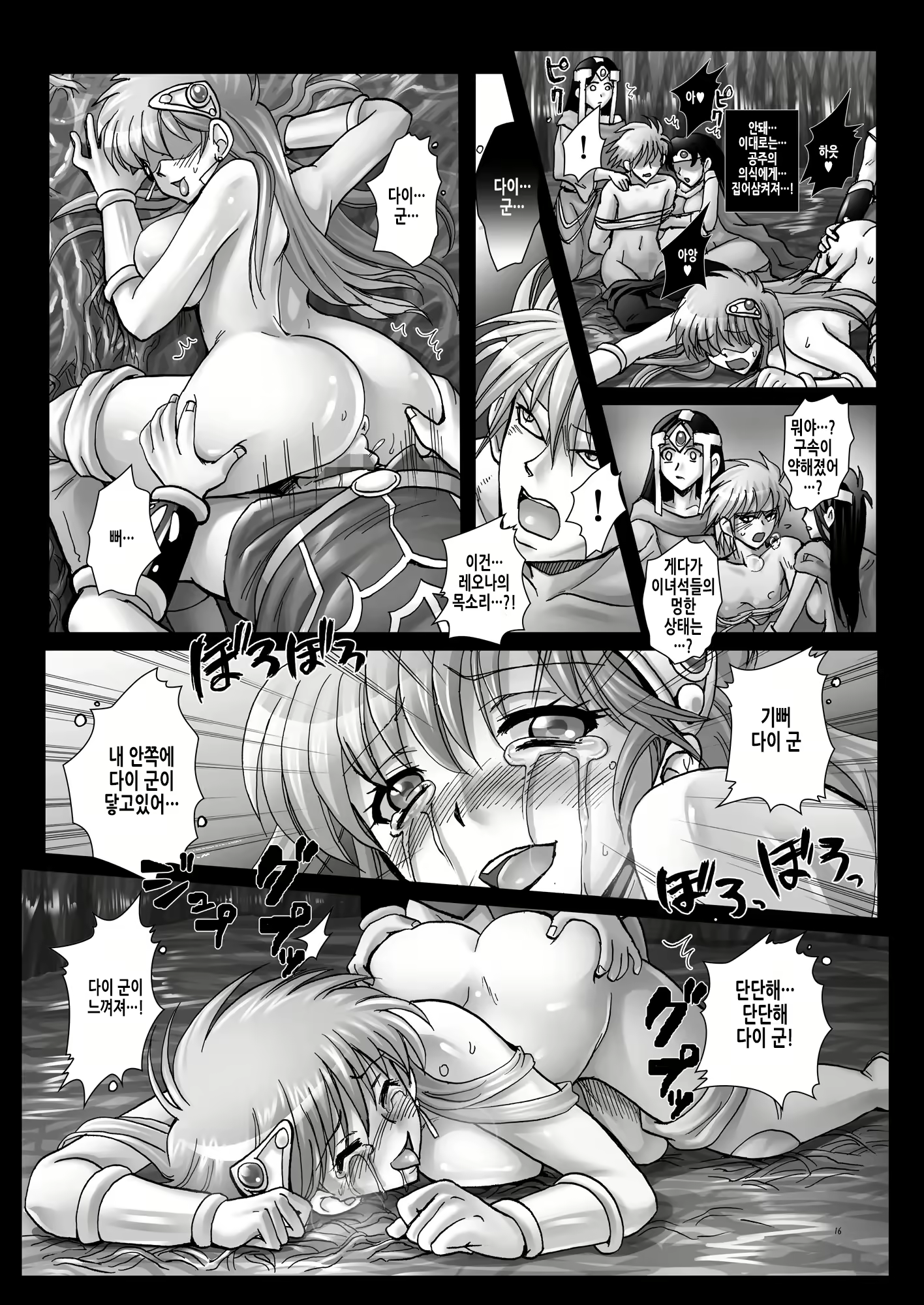 Content 2883732 - 17 페이지