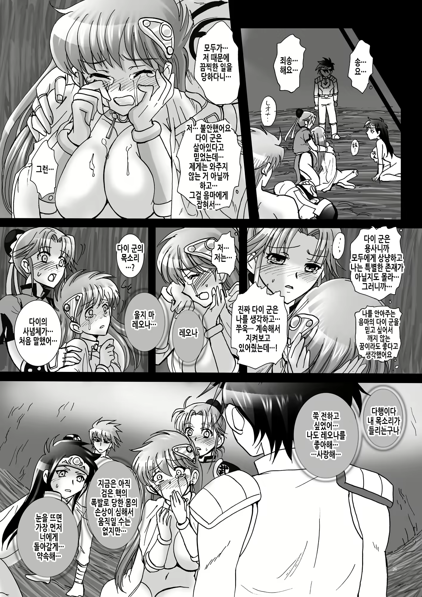 Content 2883732 - 27 페이지
