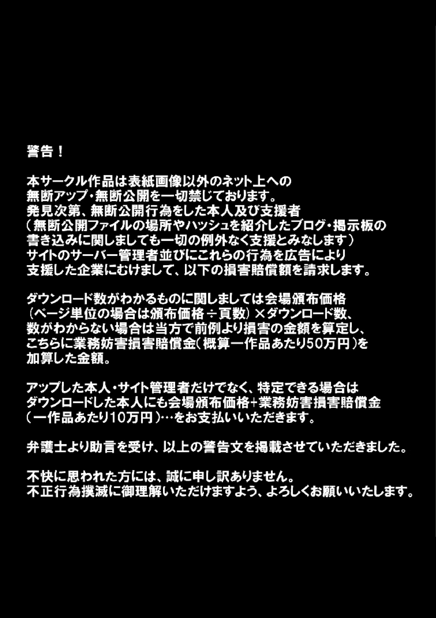 Content 2883732 - 3 페이지