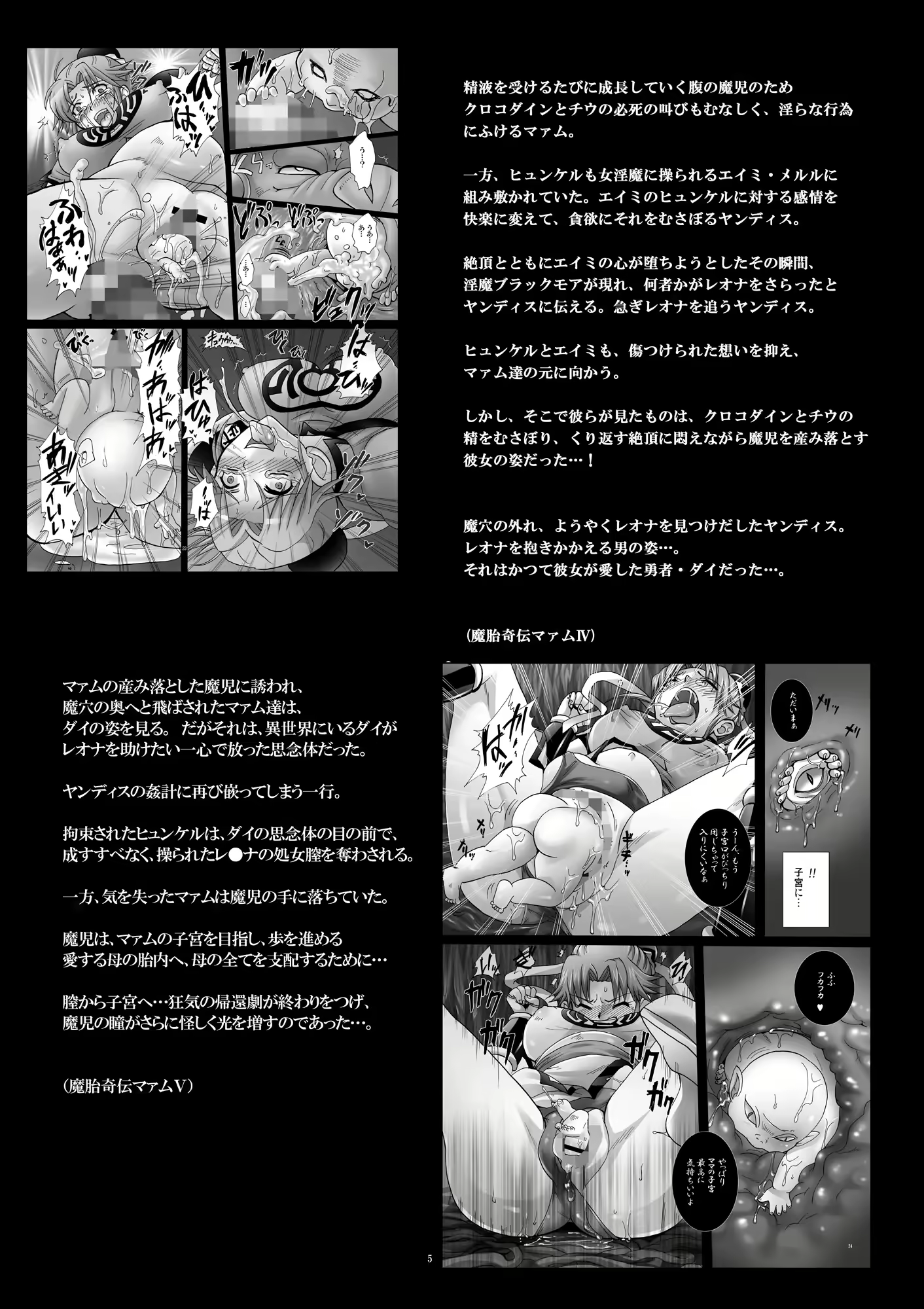 Content 2883732 - 6 페이지