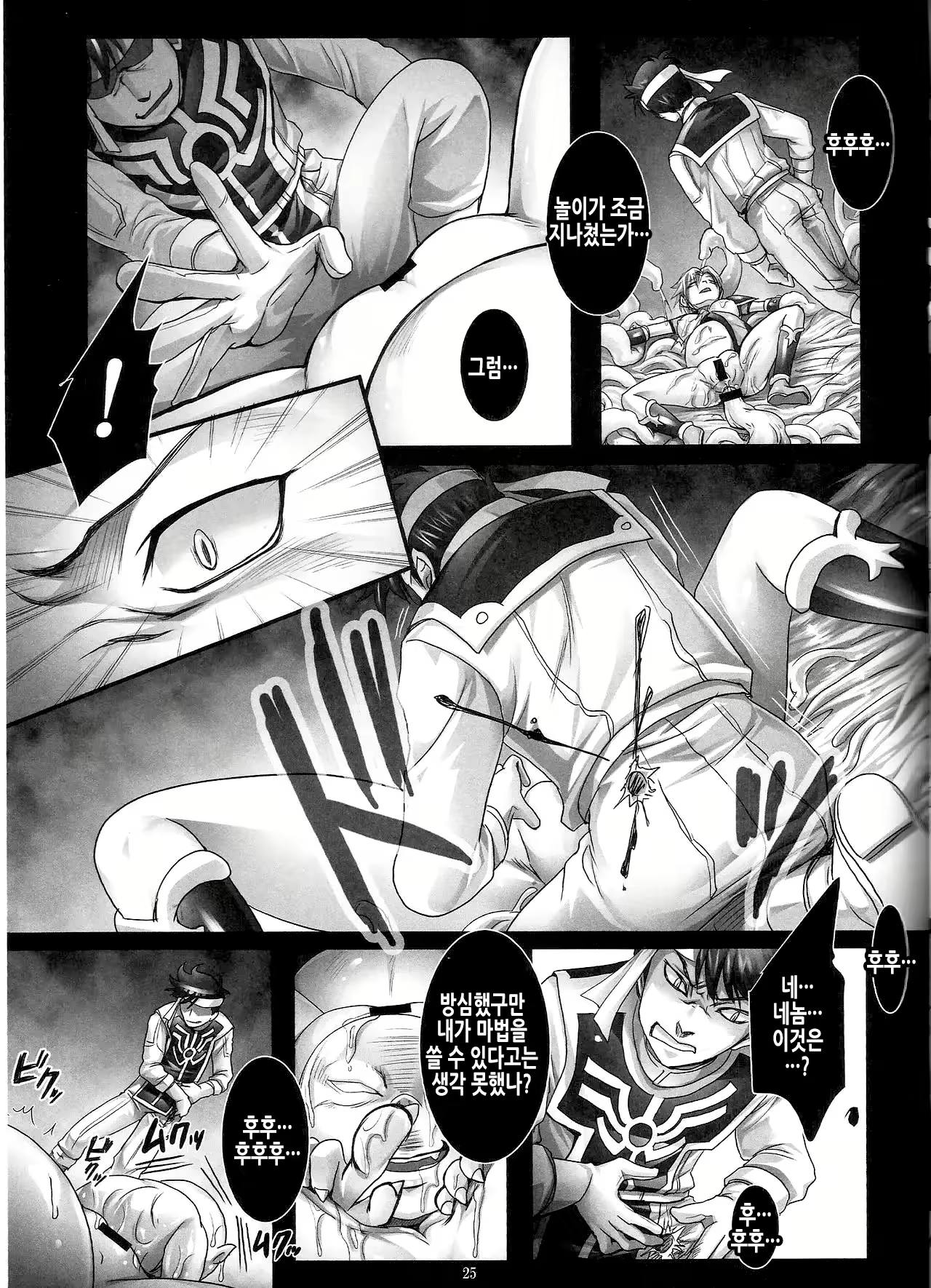 Content 2883733 - 26 페이지