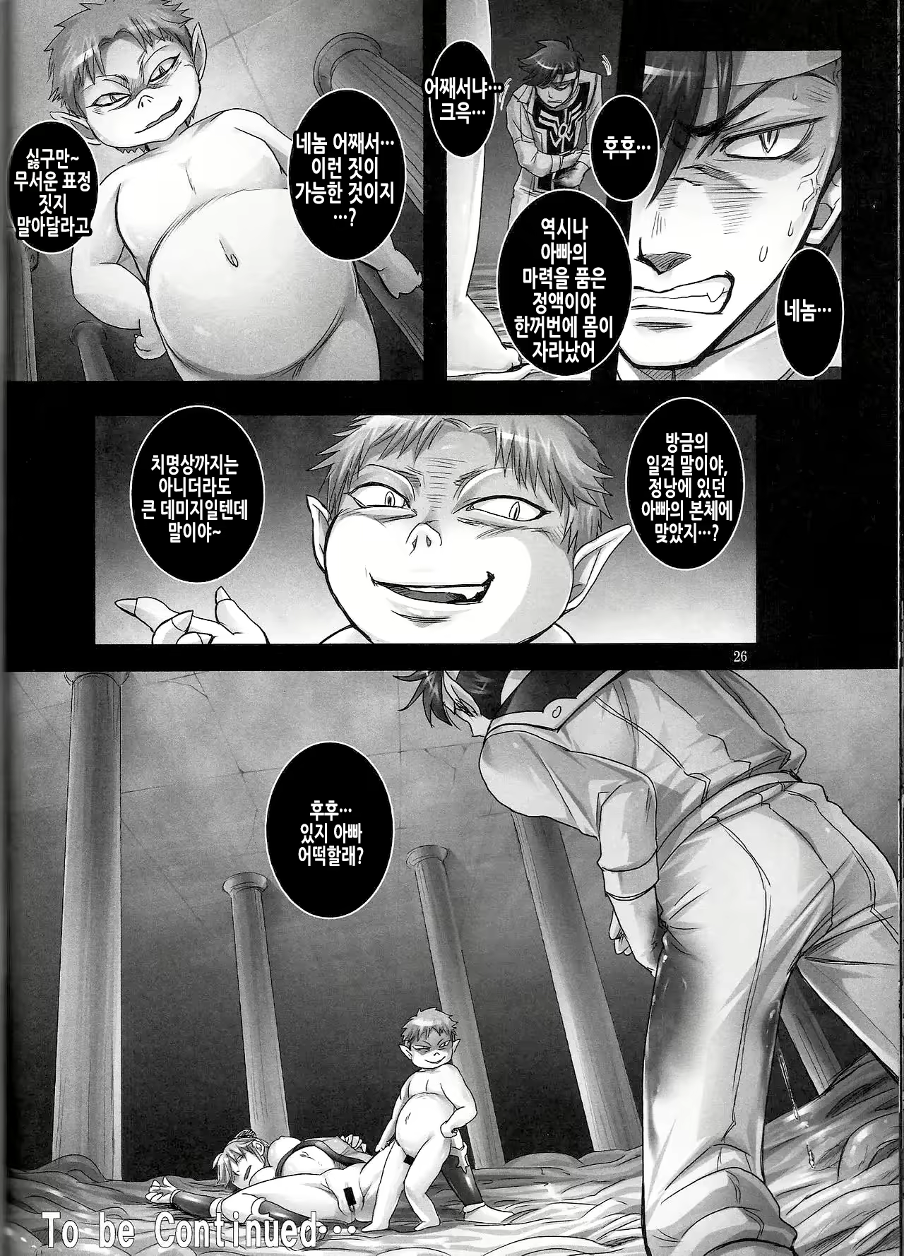 Content 2883733 - 27 페이지