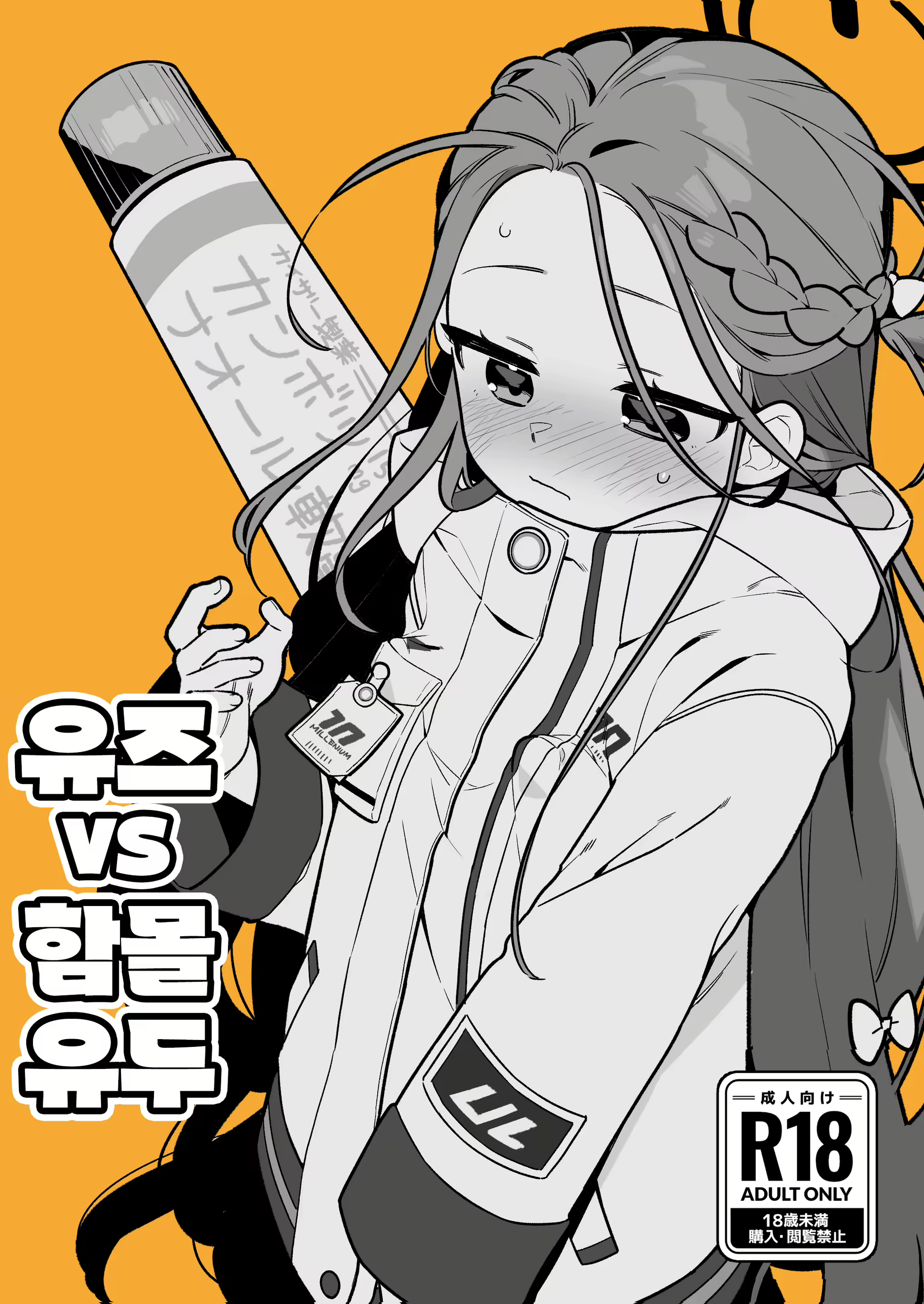 Content 2883853 - 1 페이지