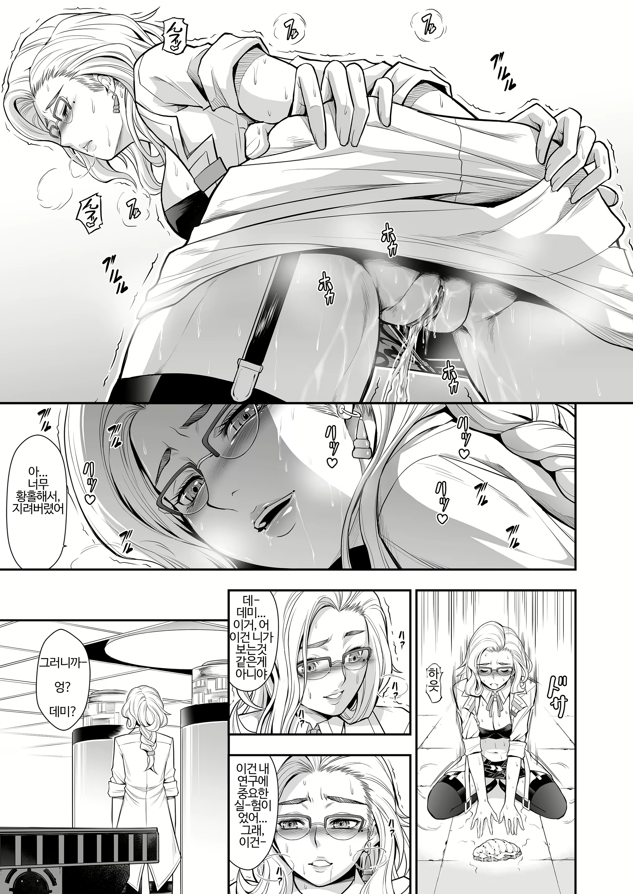 Content 2883869 - 10 페이지