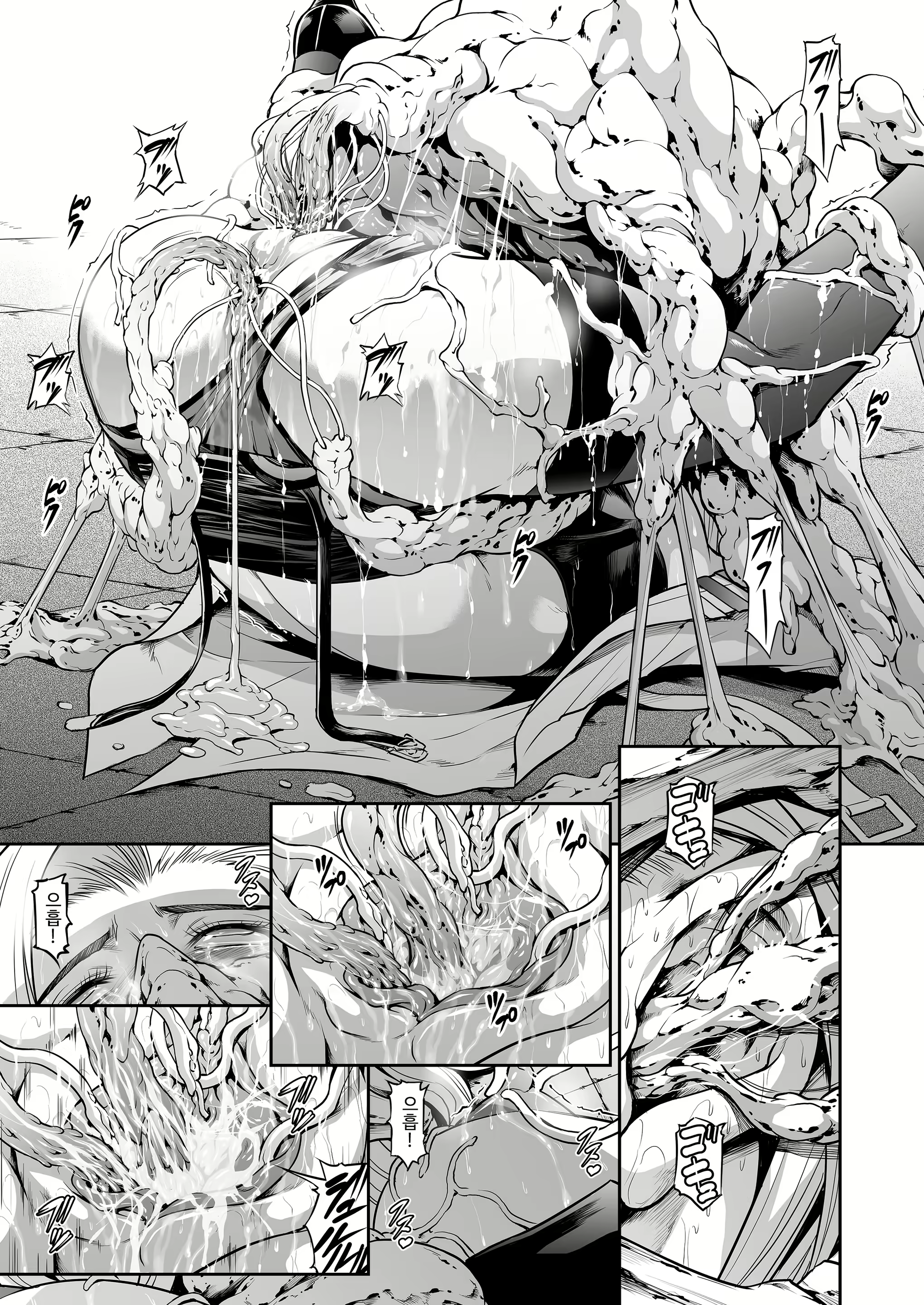 Content 2883869 - 16 페이지