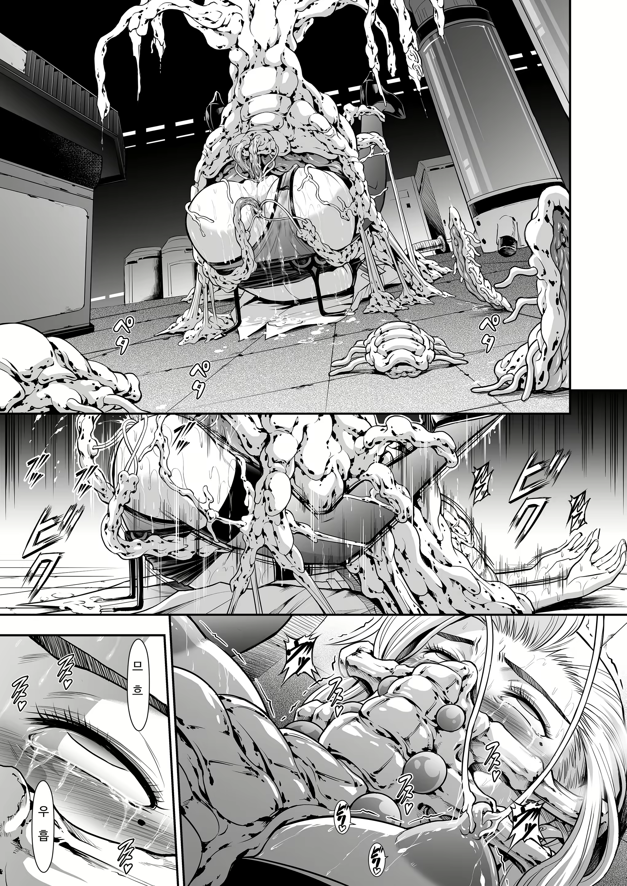 Content 2883869 - 18 페이지