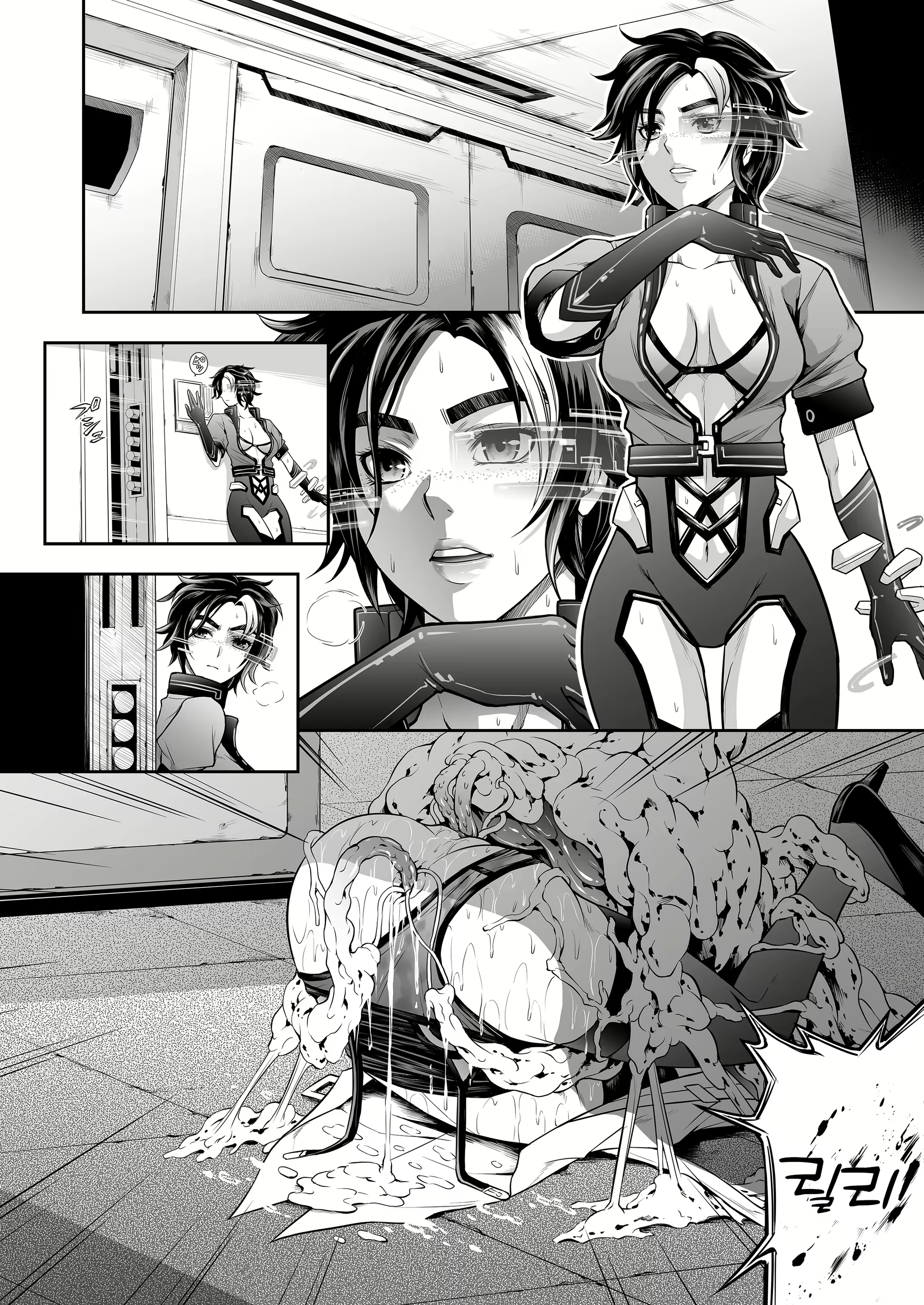 Content 2883869 - 19 페이지