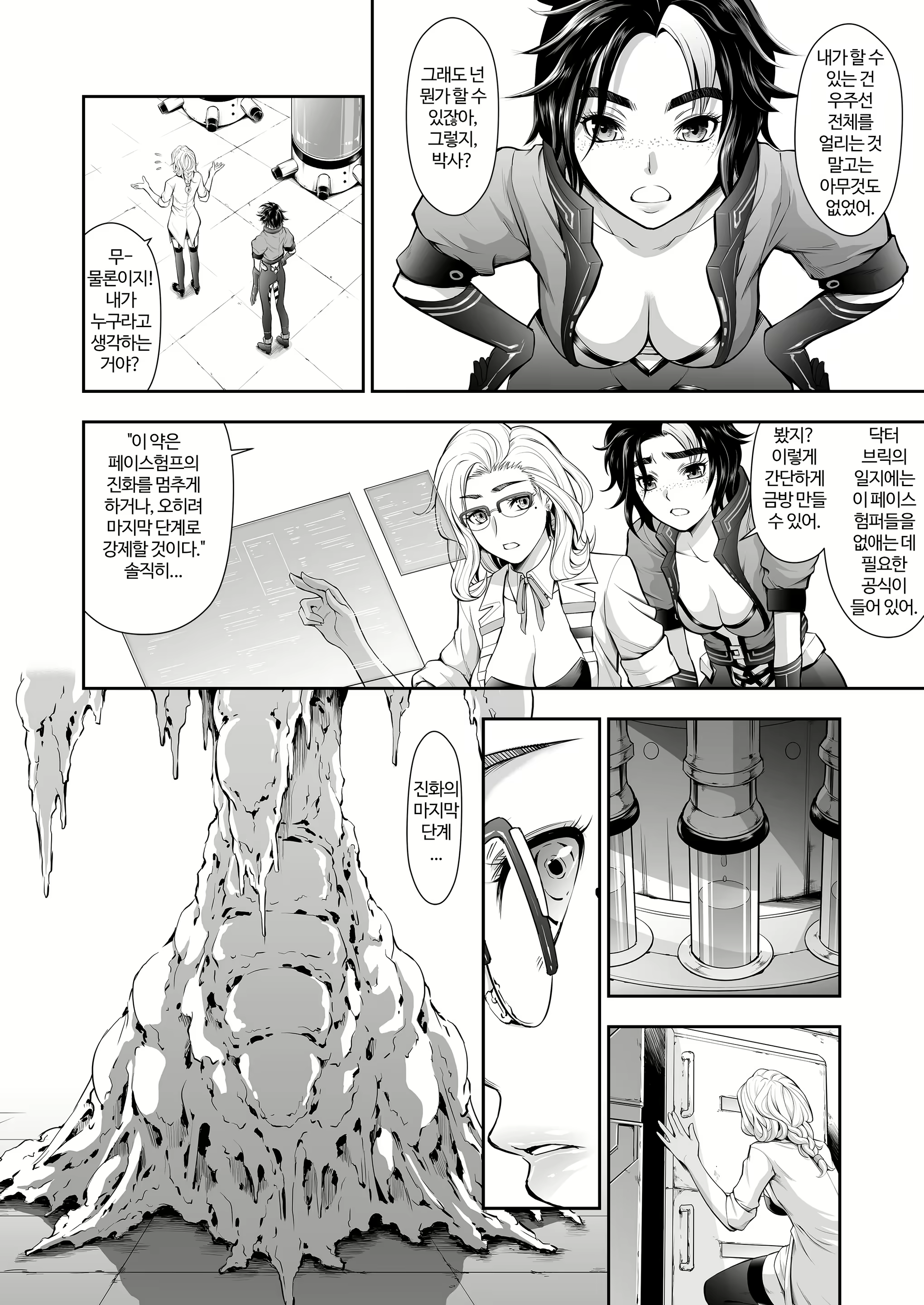 Content 2883869 - 22 페이지