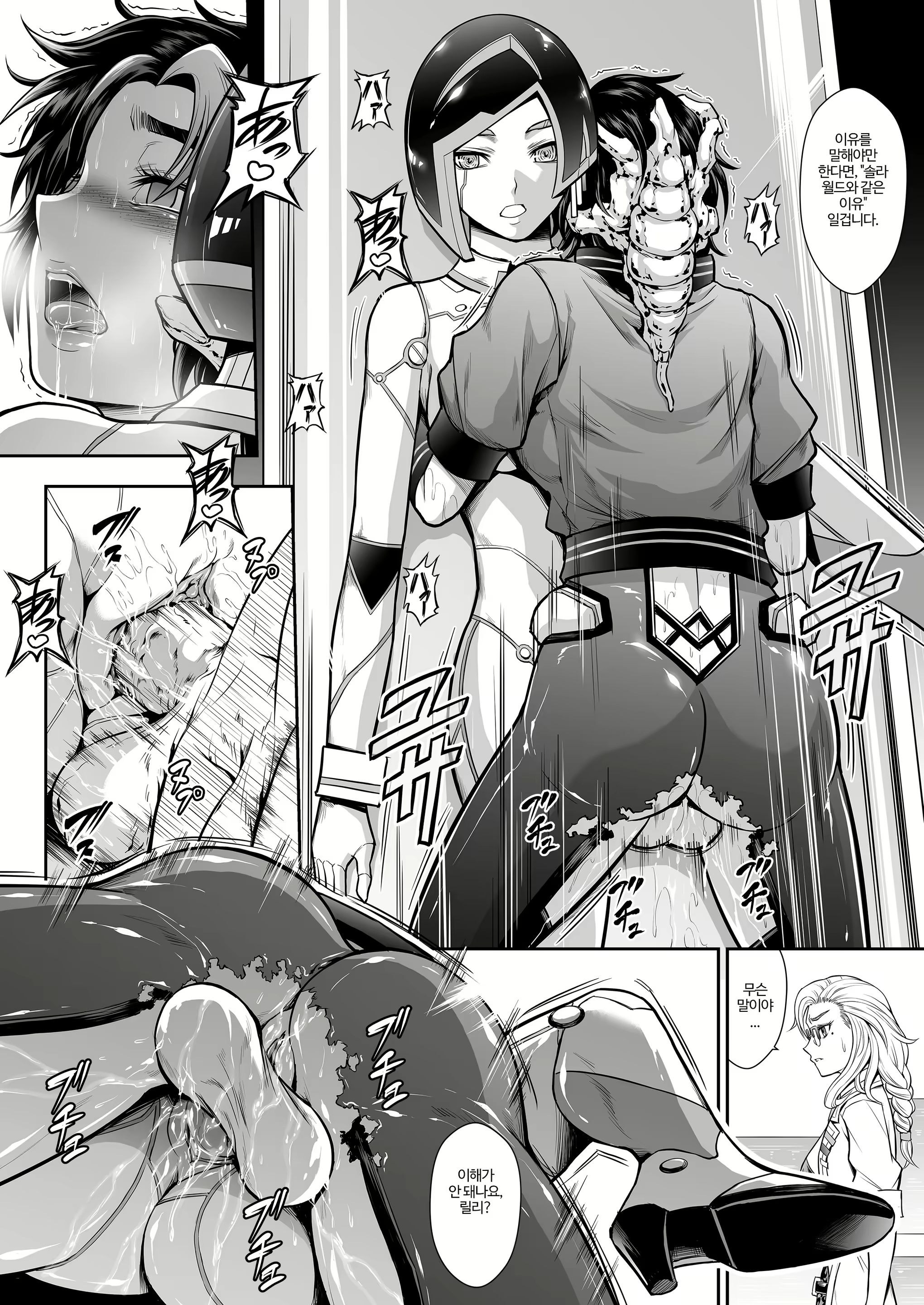 Content 2883869 - 26 페이지