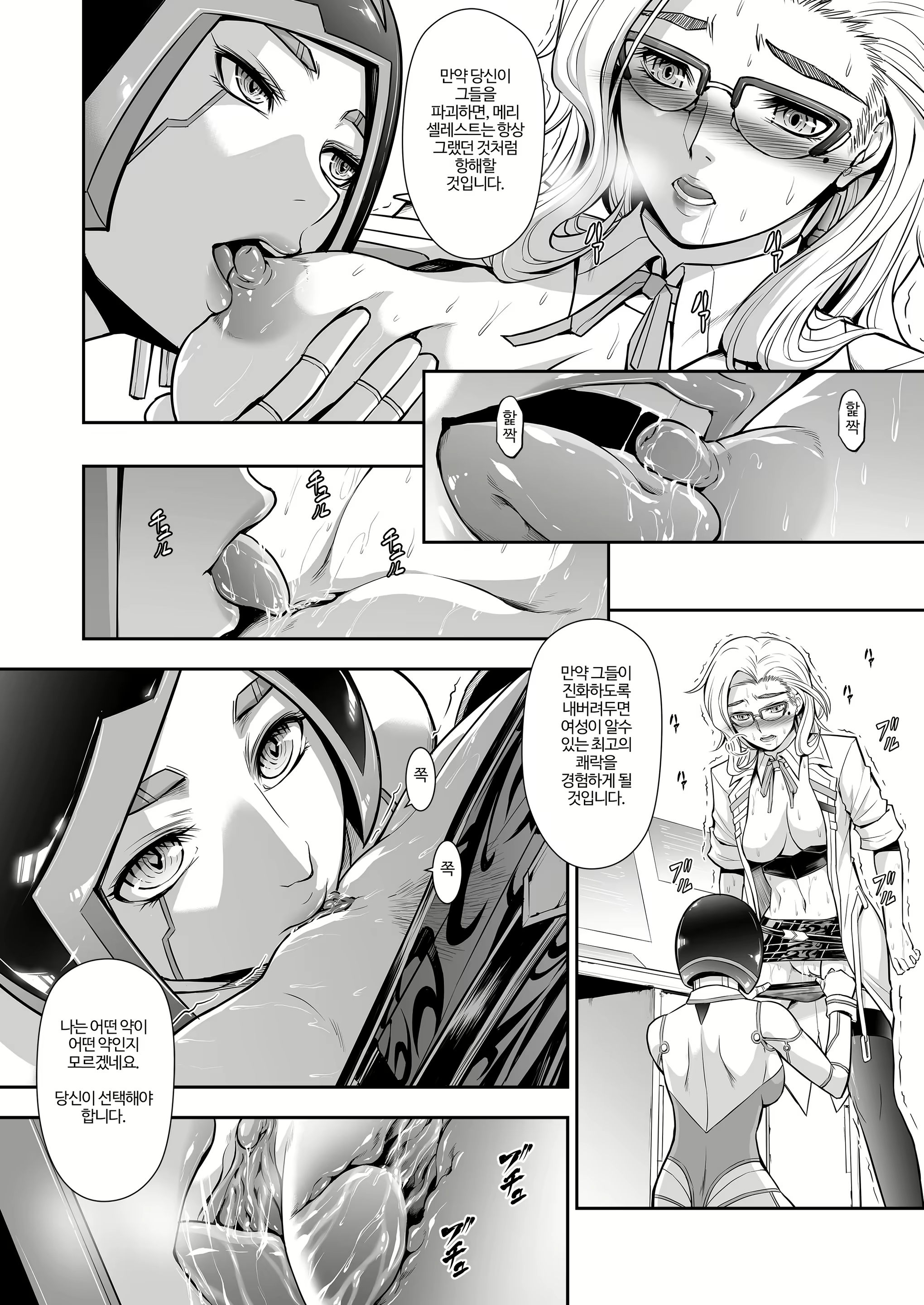 Content 2883869 - 33 페이지