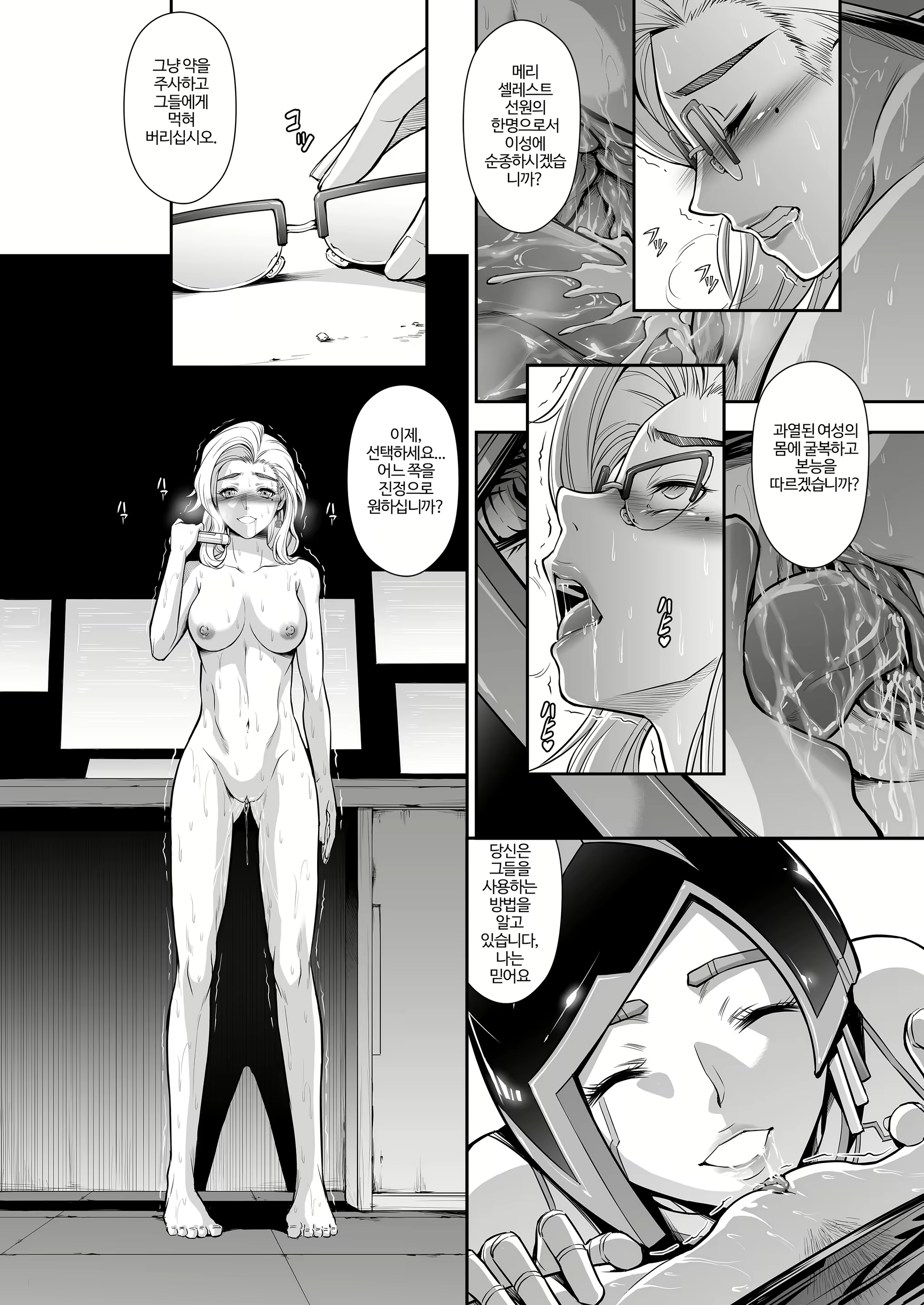 Content 2883869 - 34 페이지