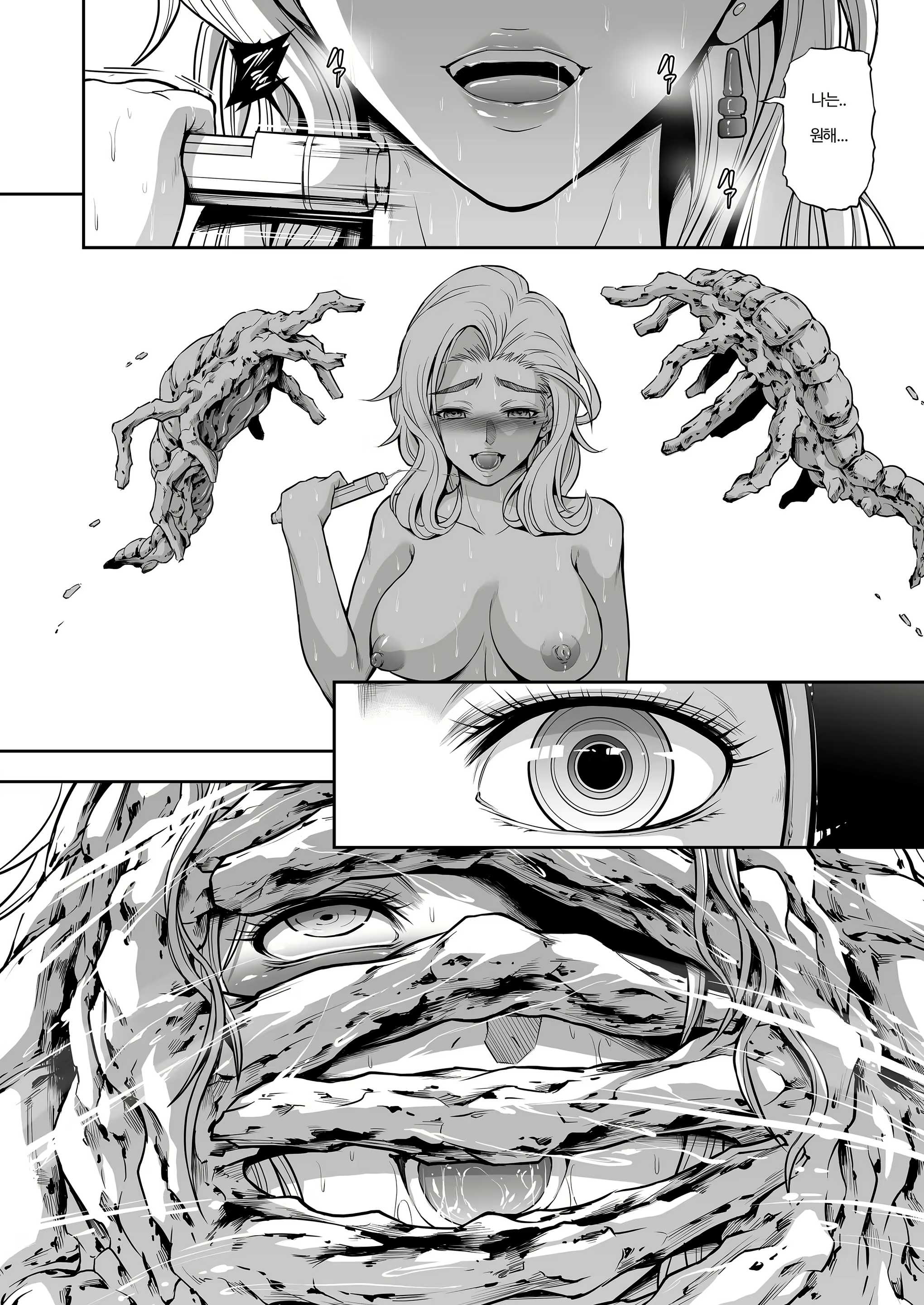 Content 2883869 - 35 페이지
