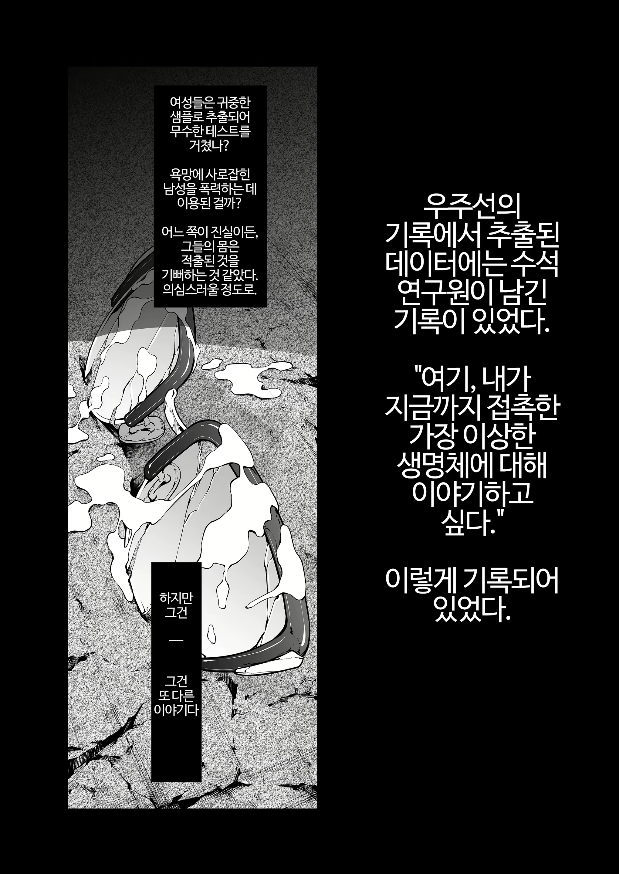 Content 2883869 - 44 페이지