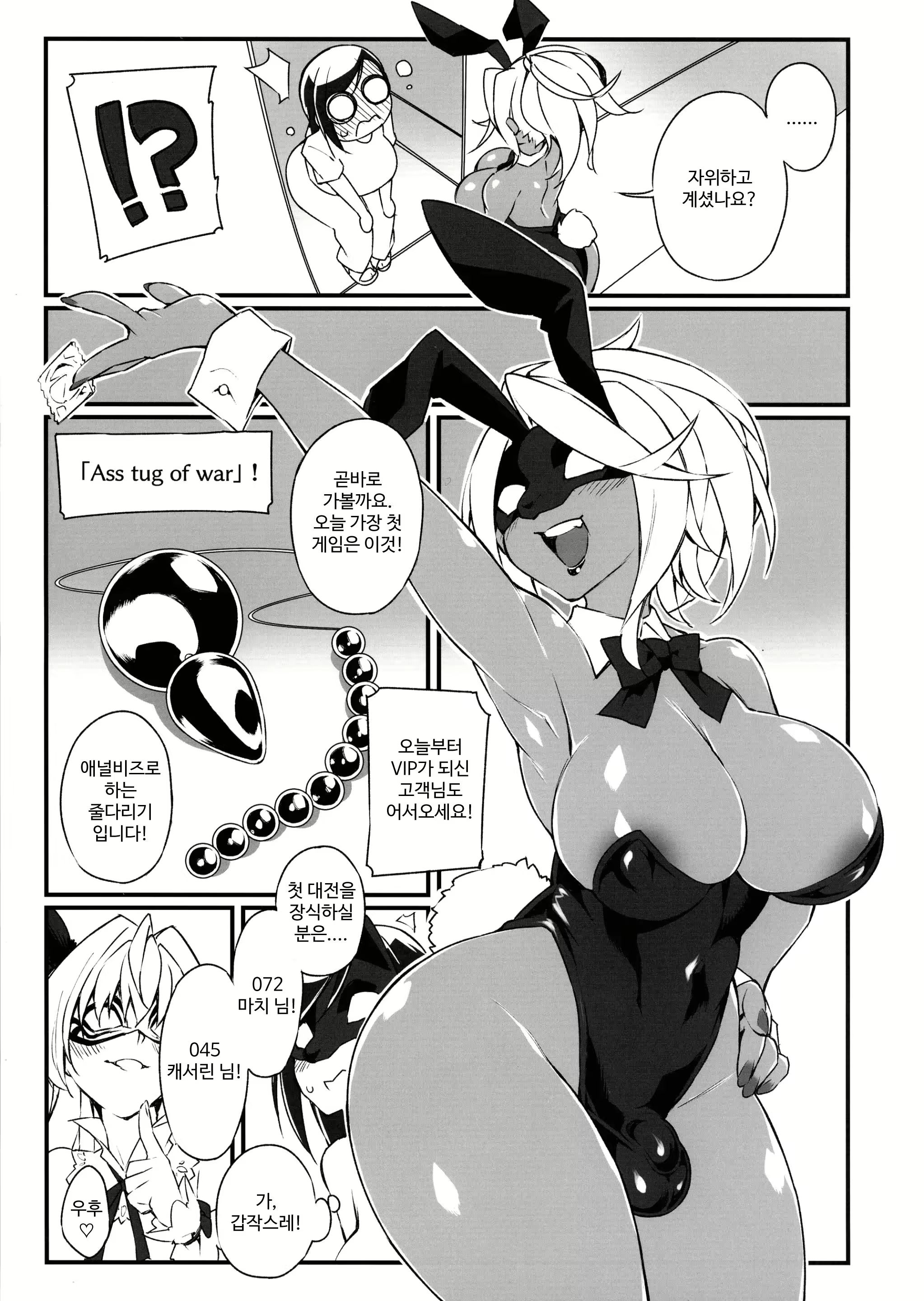 Content 2884210 - 5 페이지