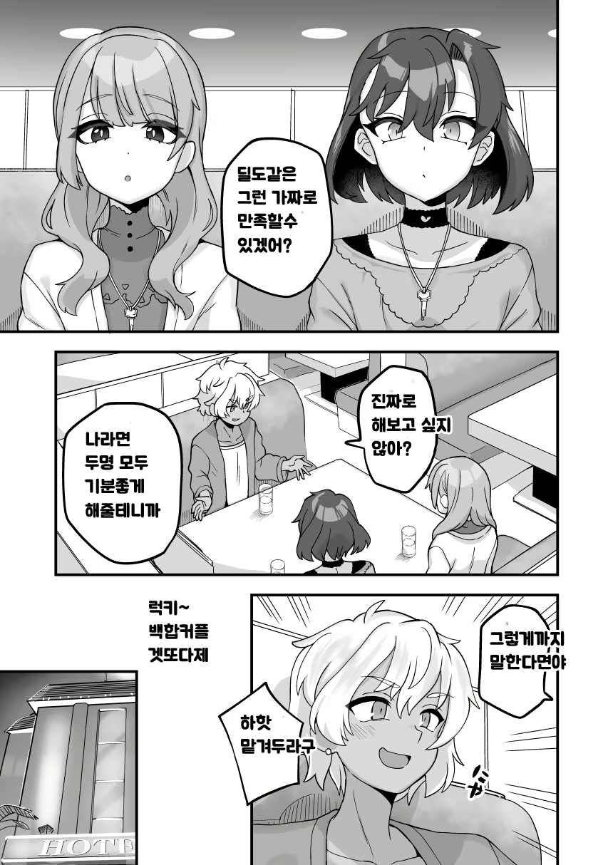 Content 2884291 - 9 페이지