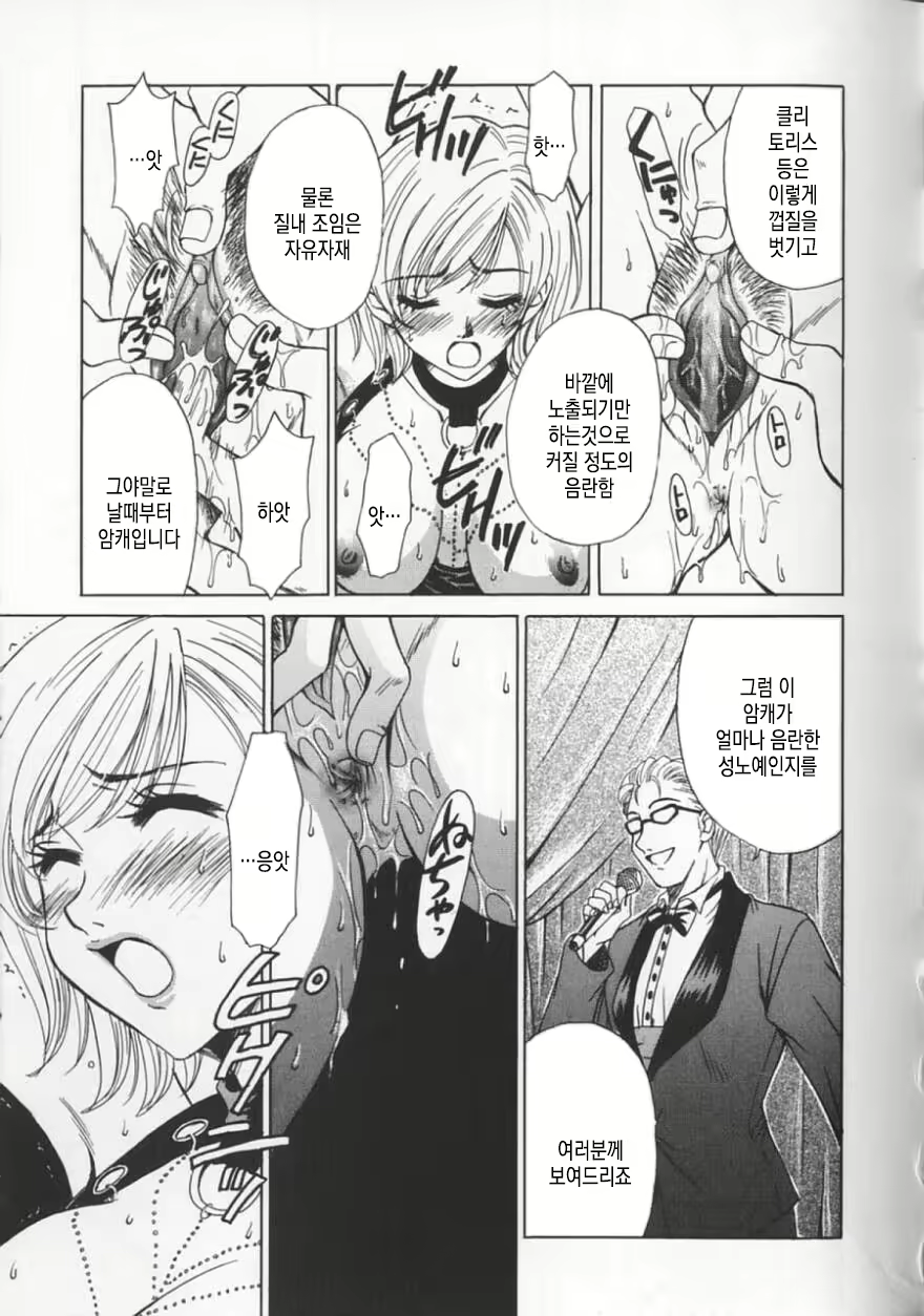 Content 2884686 - 110 페이지