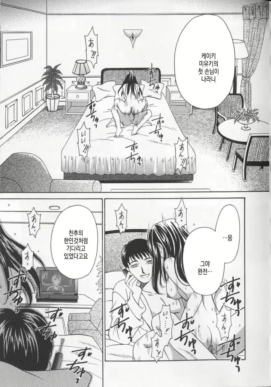 Content 2884686 - 12 페이지