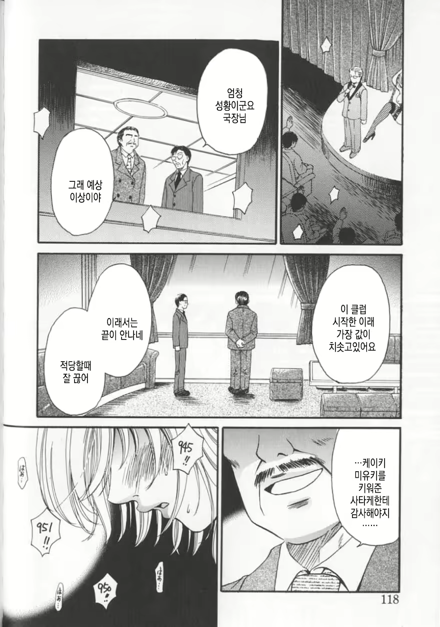 Content 2884686 - 121 페이지