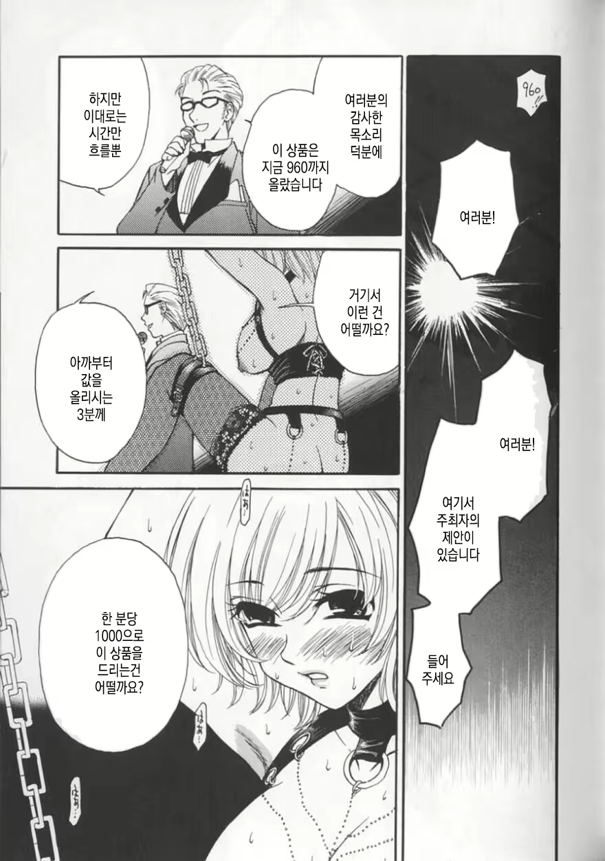 Content 2884686 - 122 페이지