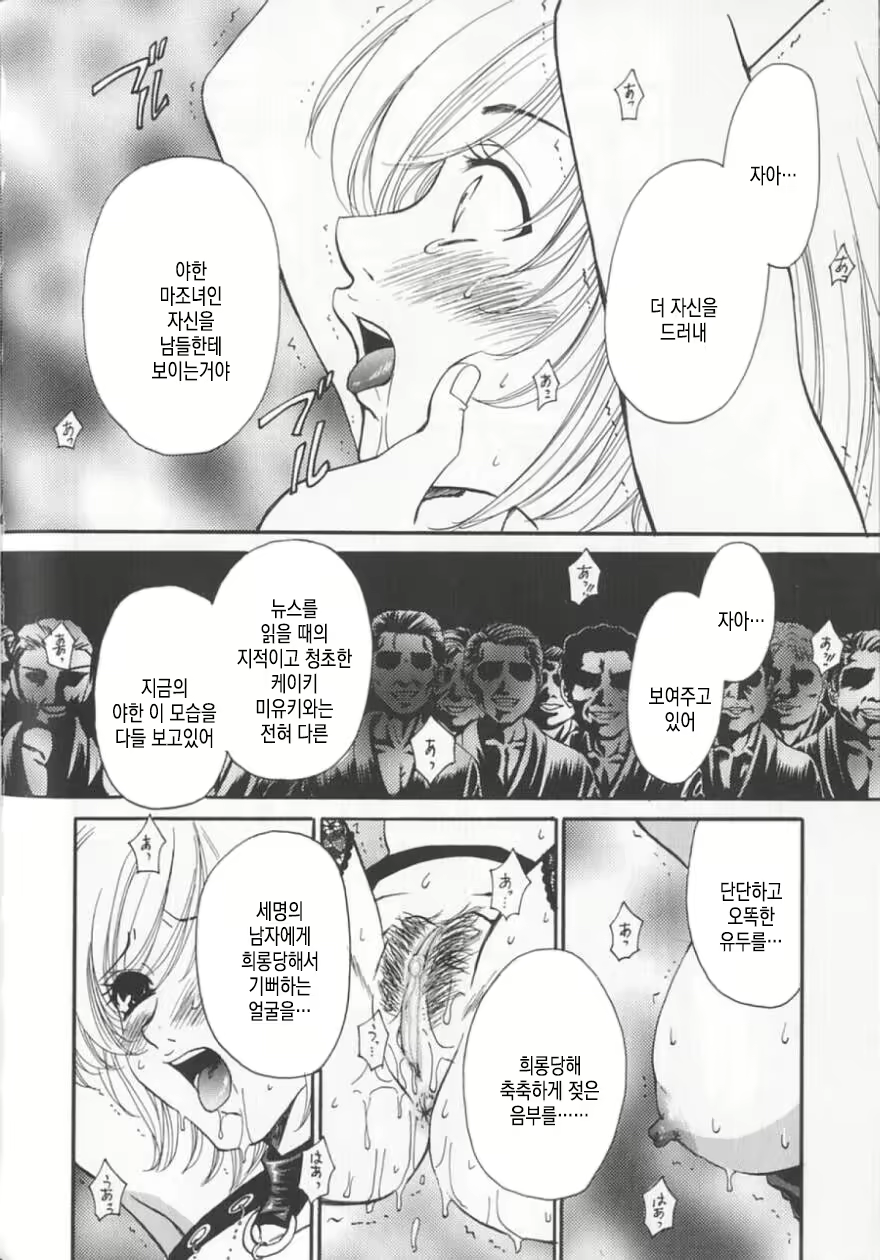 Content 2884686 - 127 페이지