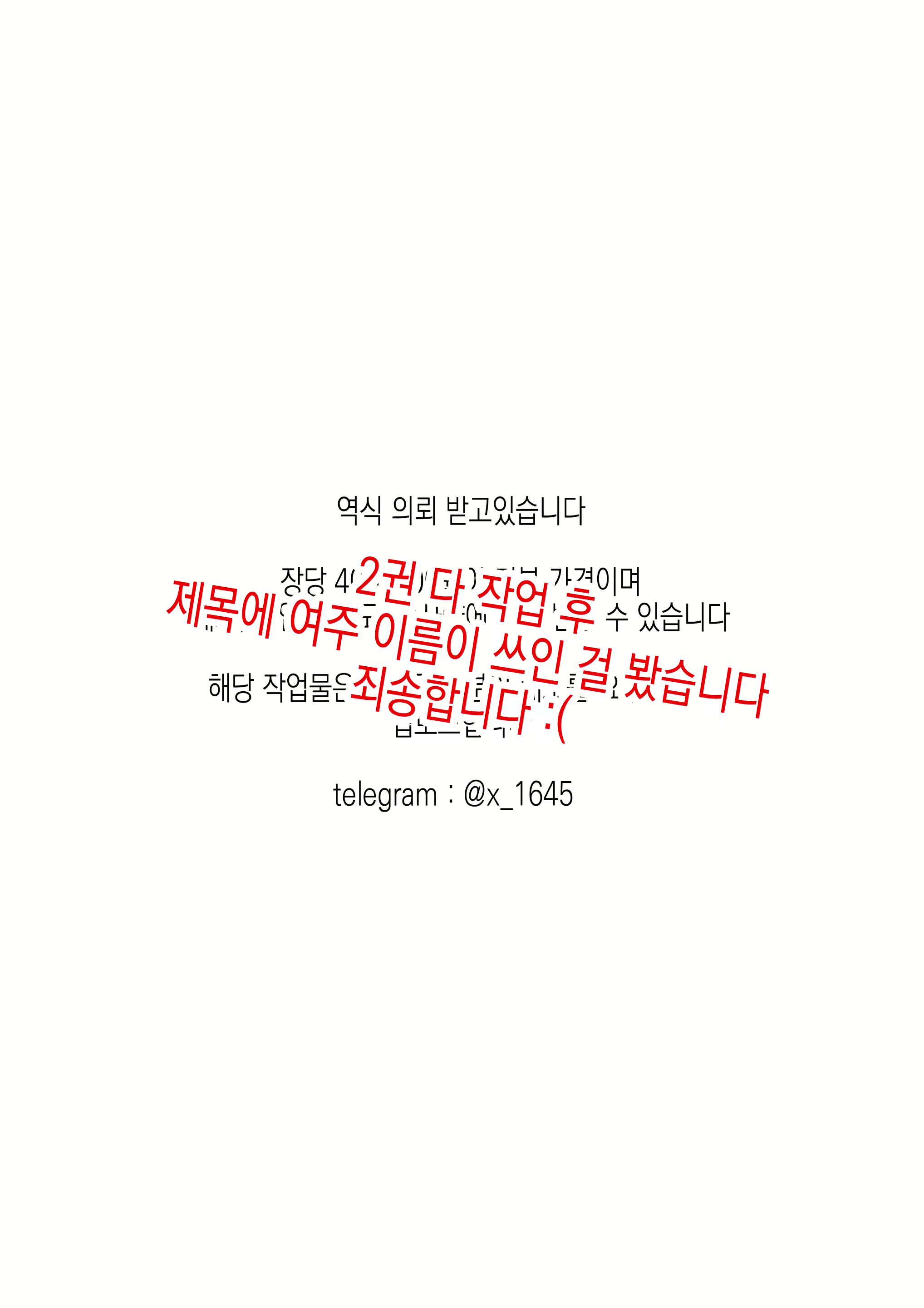 Content 2884686 - 2 페이지