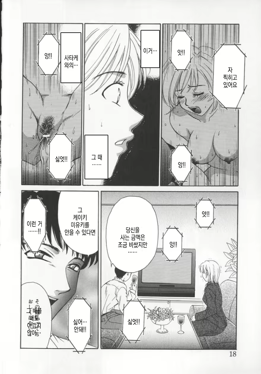 Content 2884686 - 23 페이지