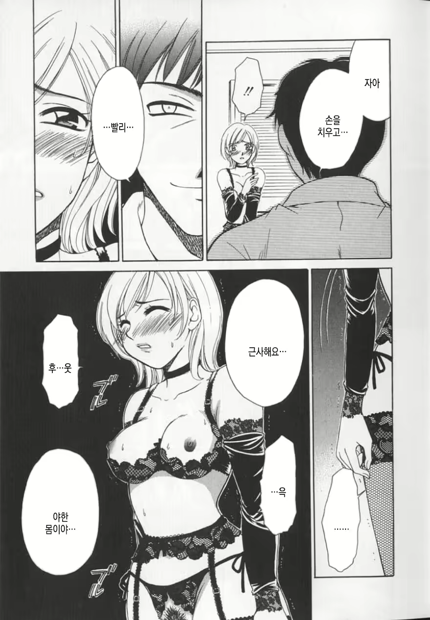 Content 2884686 - 30 페이지