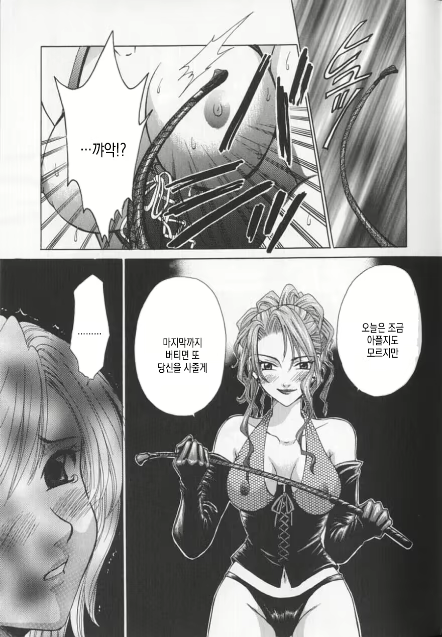 Content 2884686 - 54 페이지