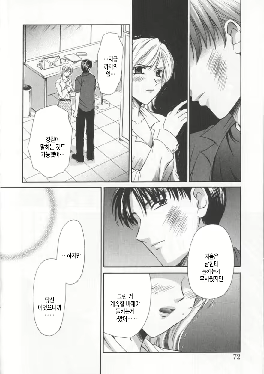Content 2884686 - 75 페이지