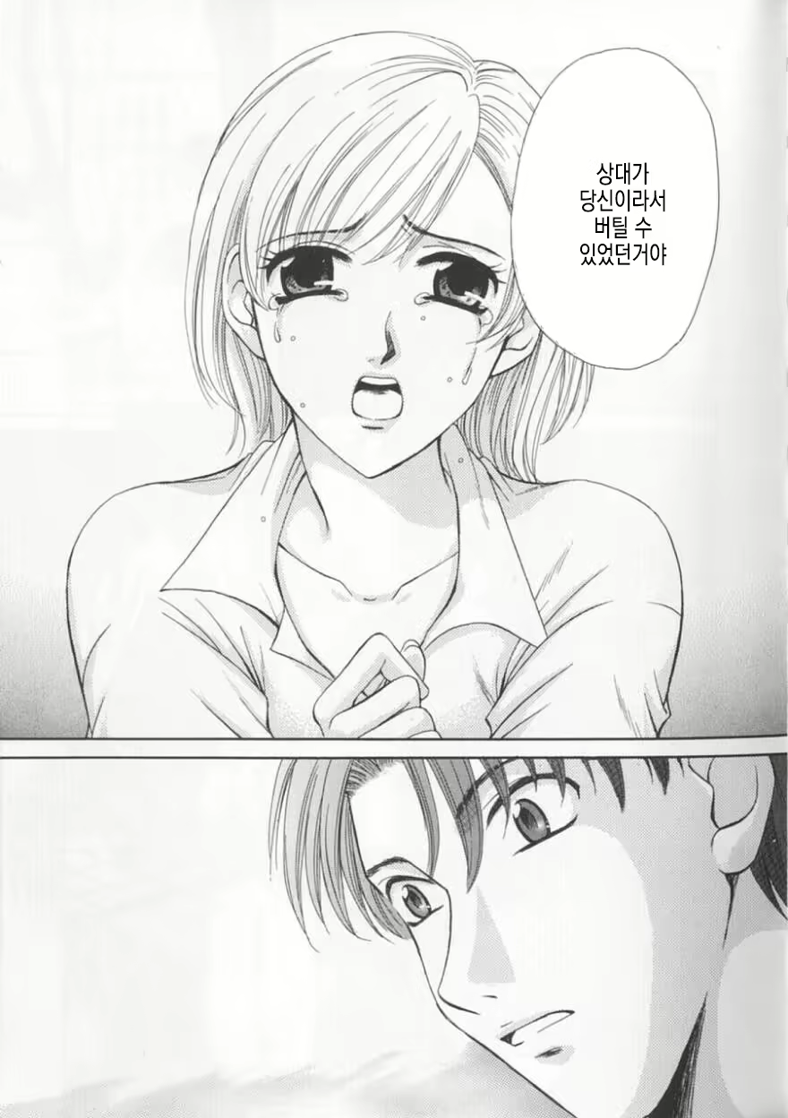 Content 2884686 - 76 페이지