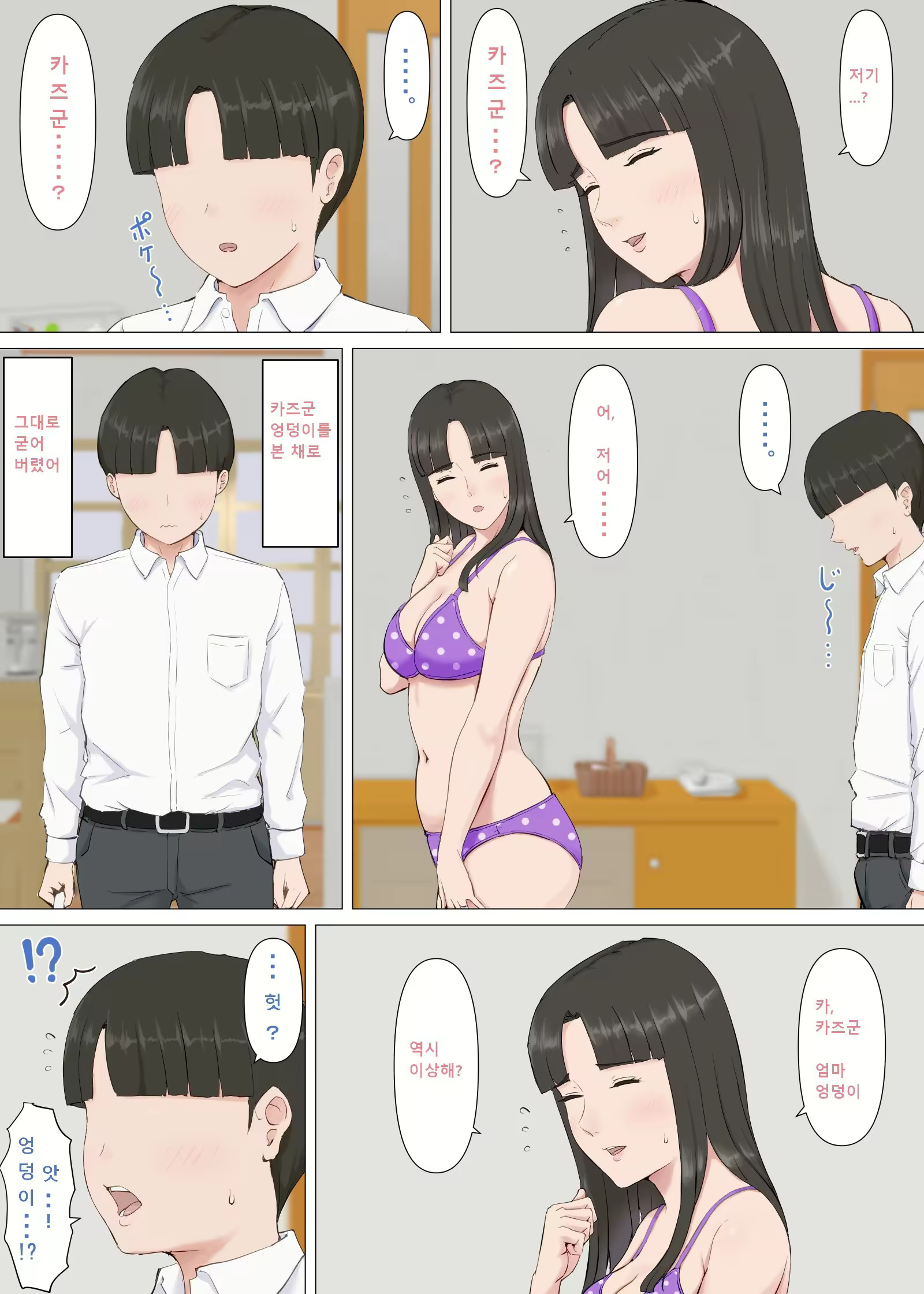 Content 2884695 - 13 페이지