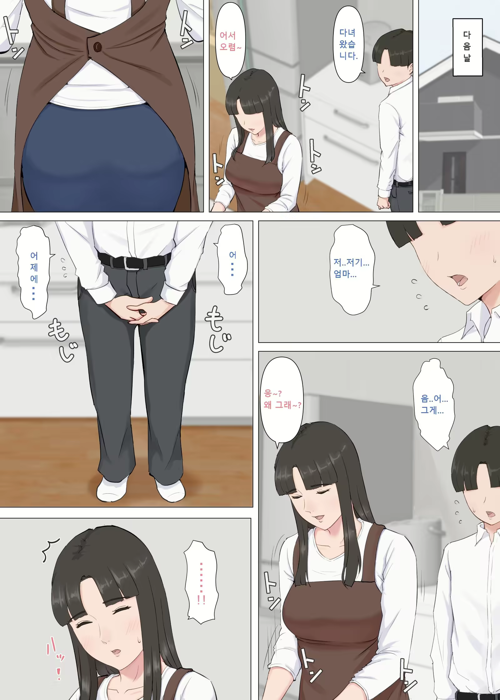Content 2884695 - 23 페이지
