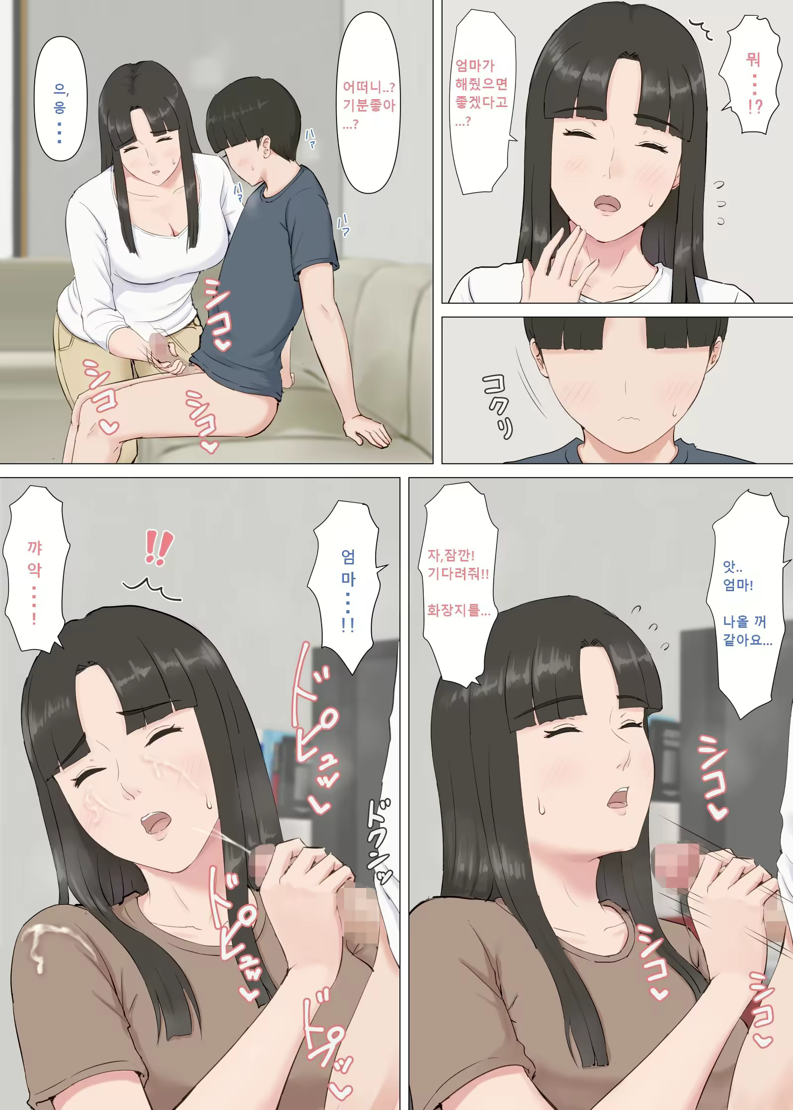 Content 2884695 - 27 페이지