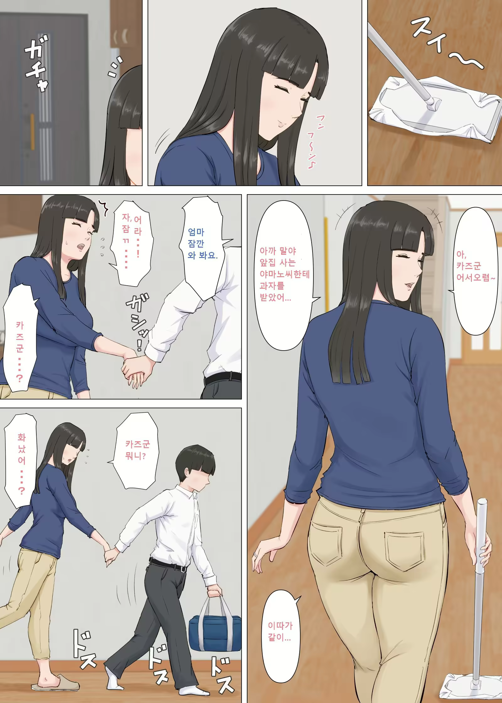 Content 2884695 - 33 페이지
